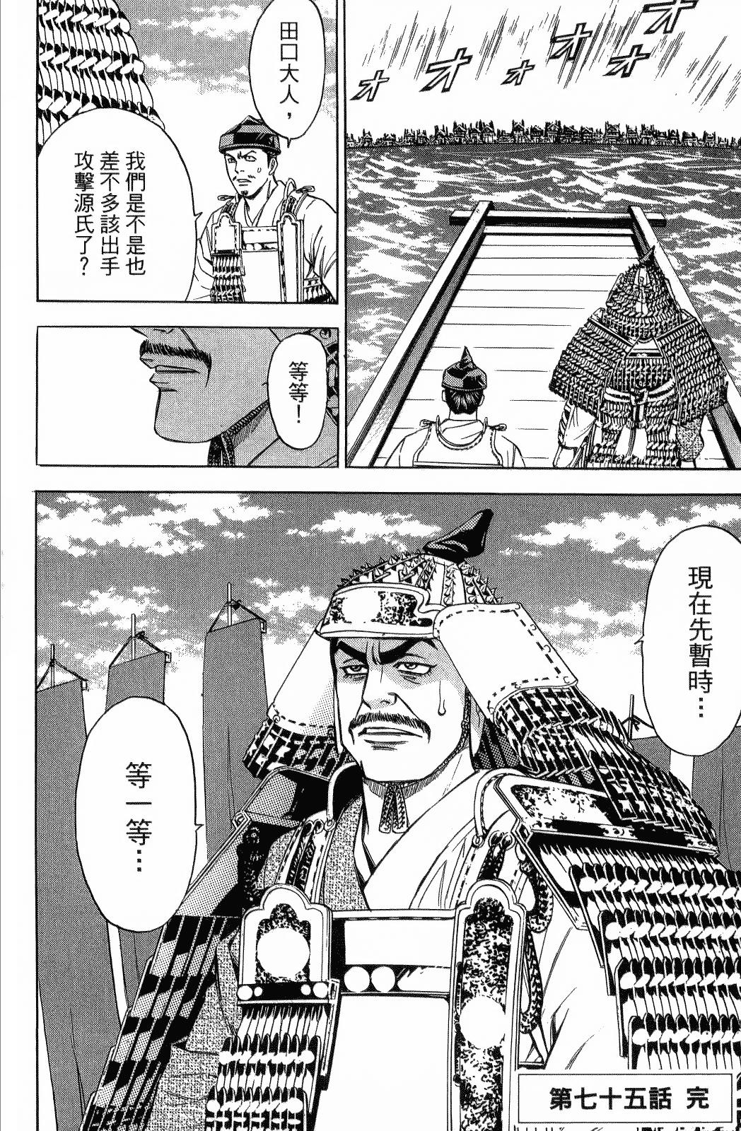 第25卷197