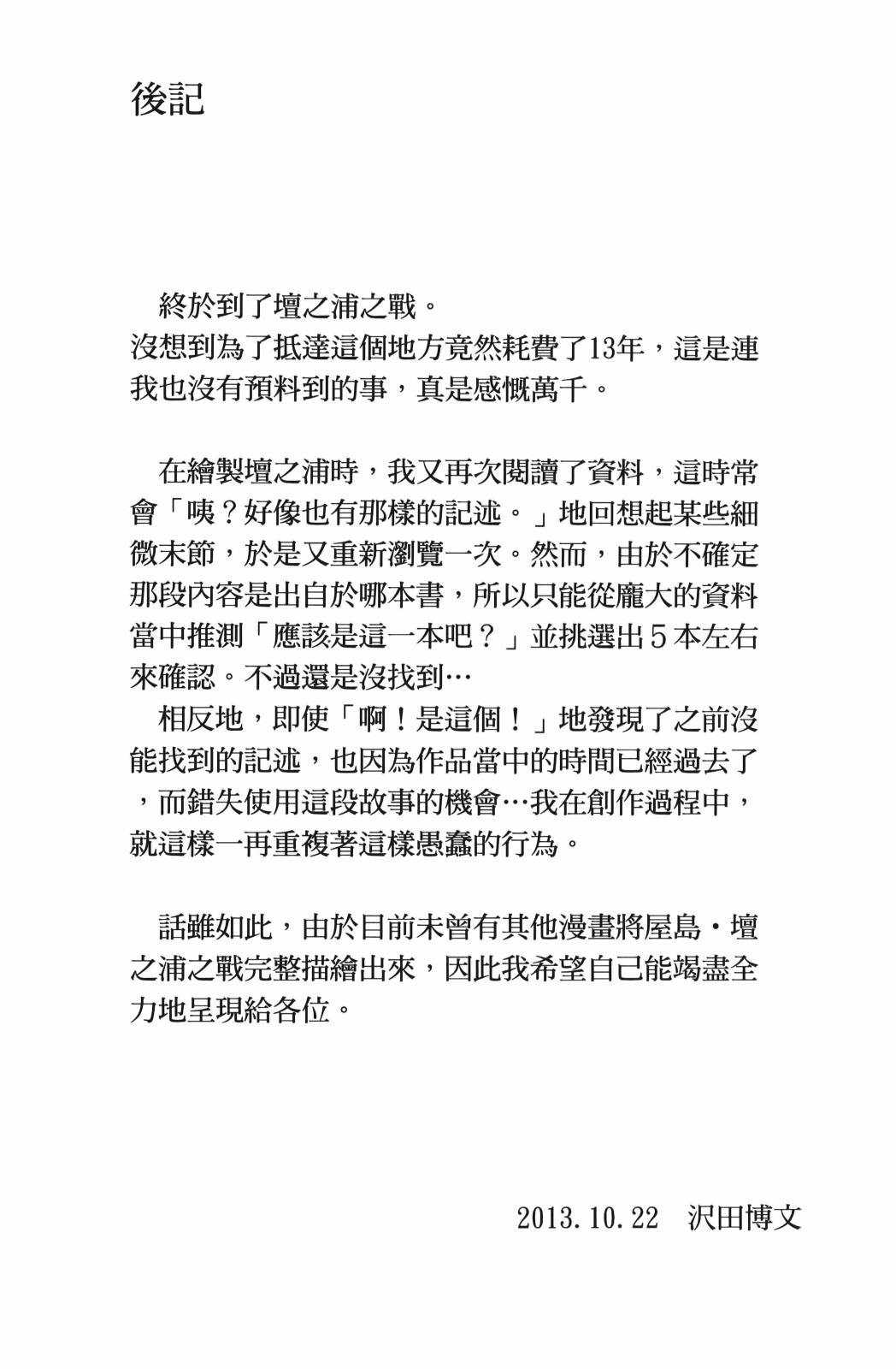 第25卷198