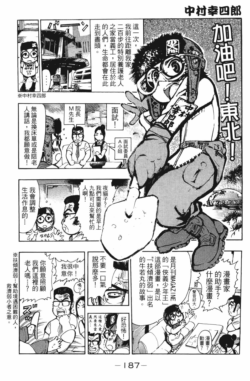 第25卷199