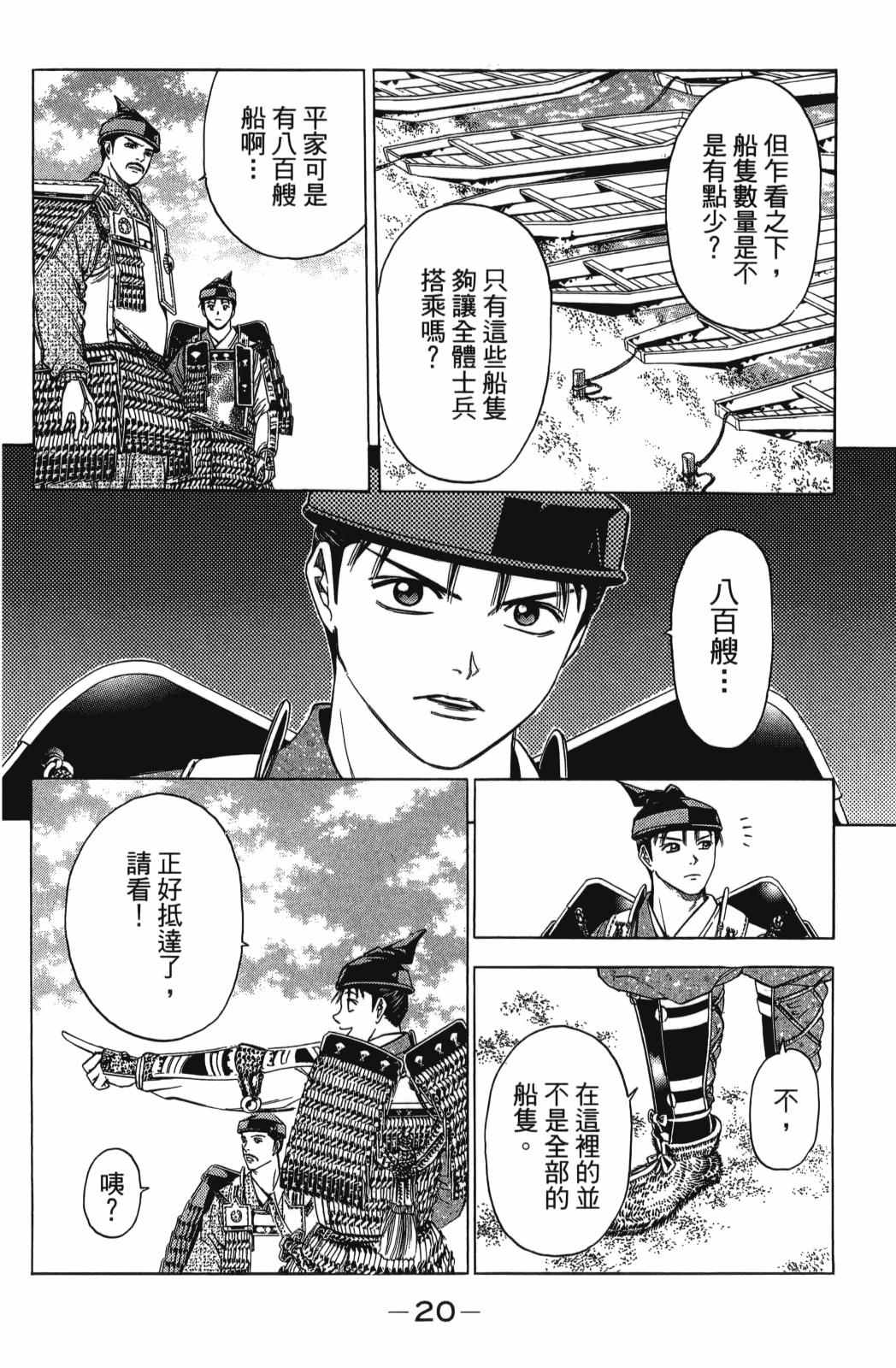 第25卷21