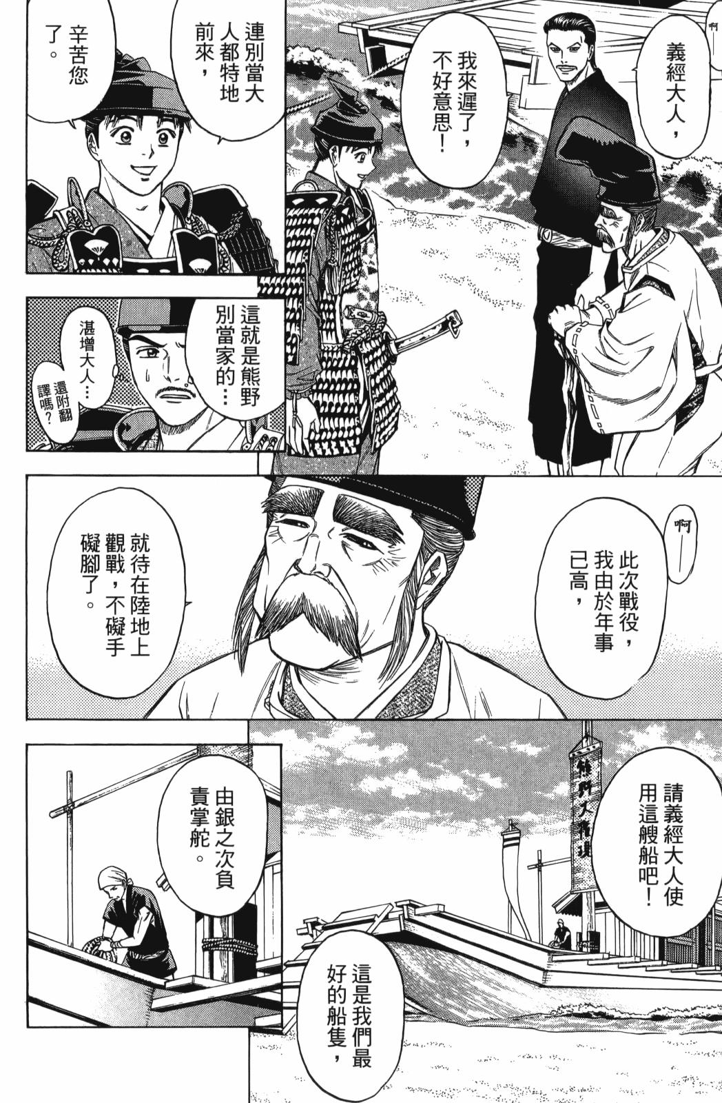 第25卷25