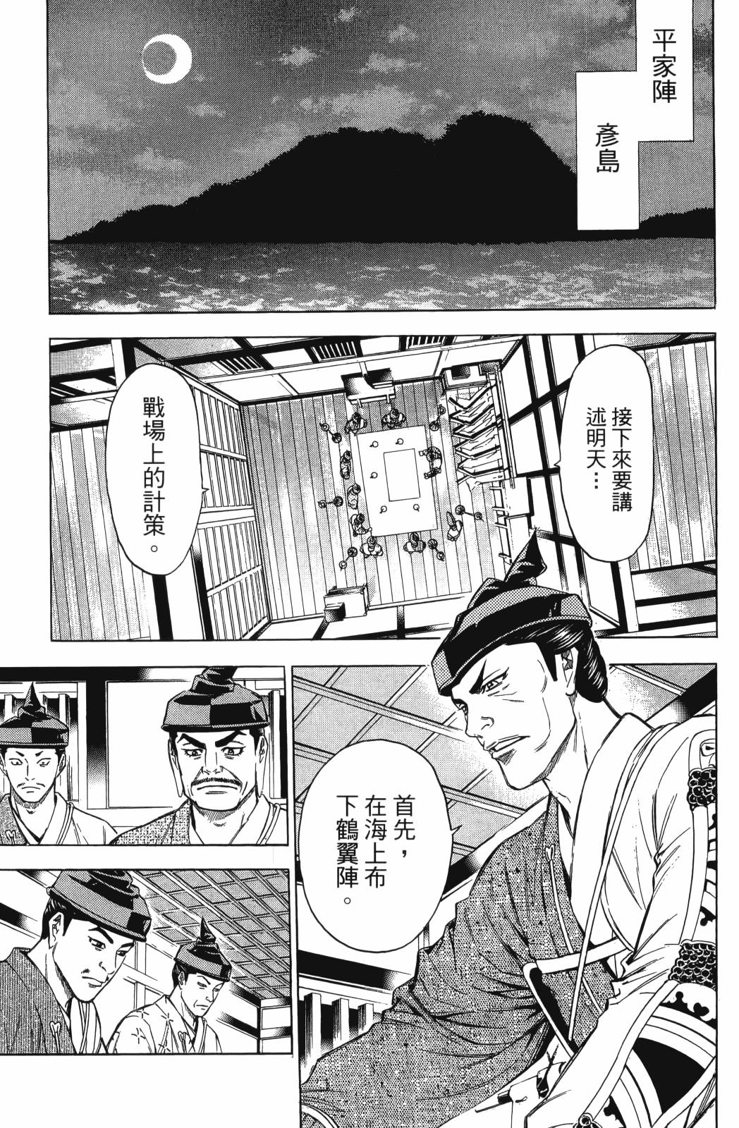 第25卷28