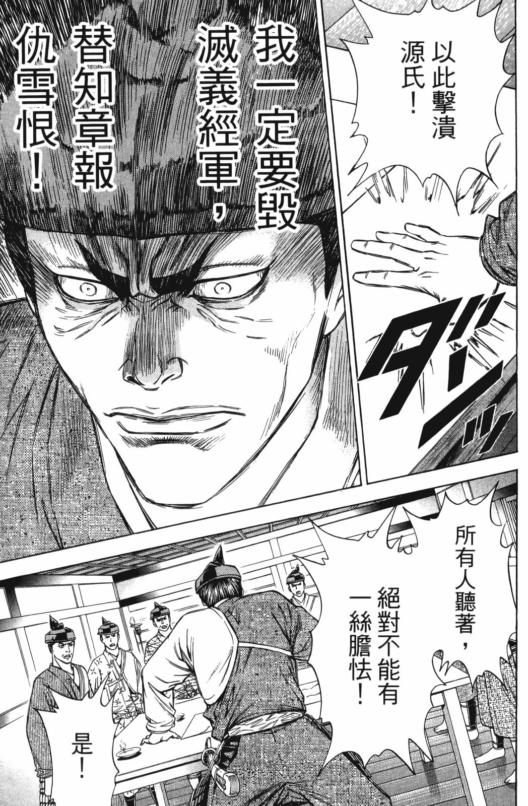 第25卷30