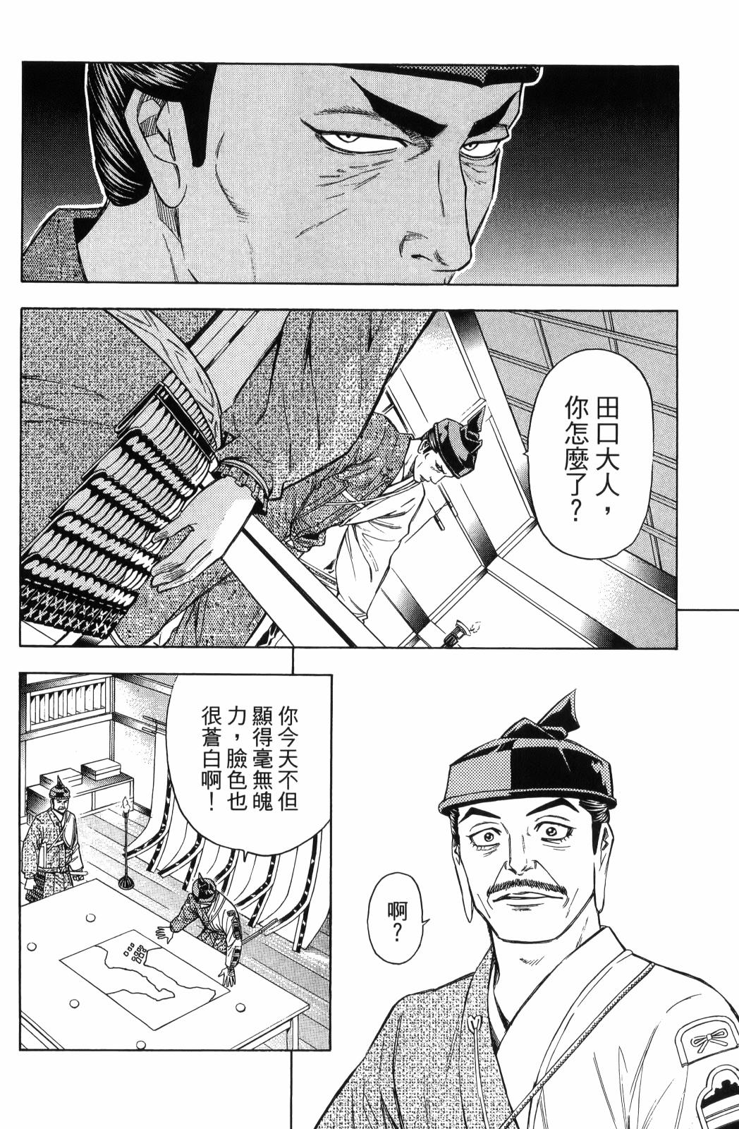 第25卷31