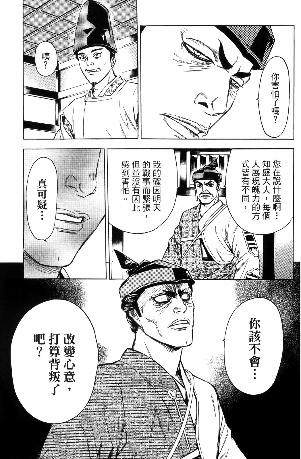 第25卷32