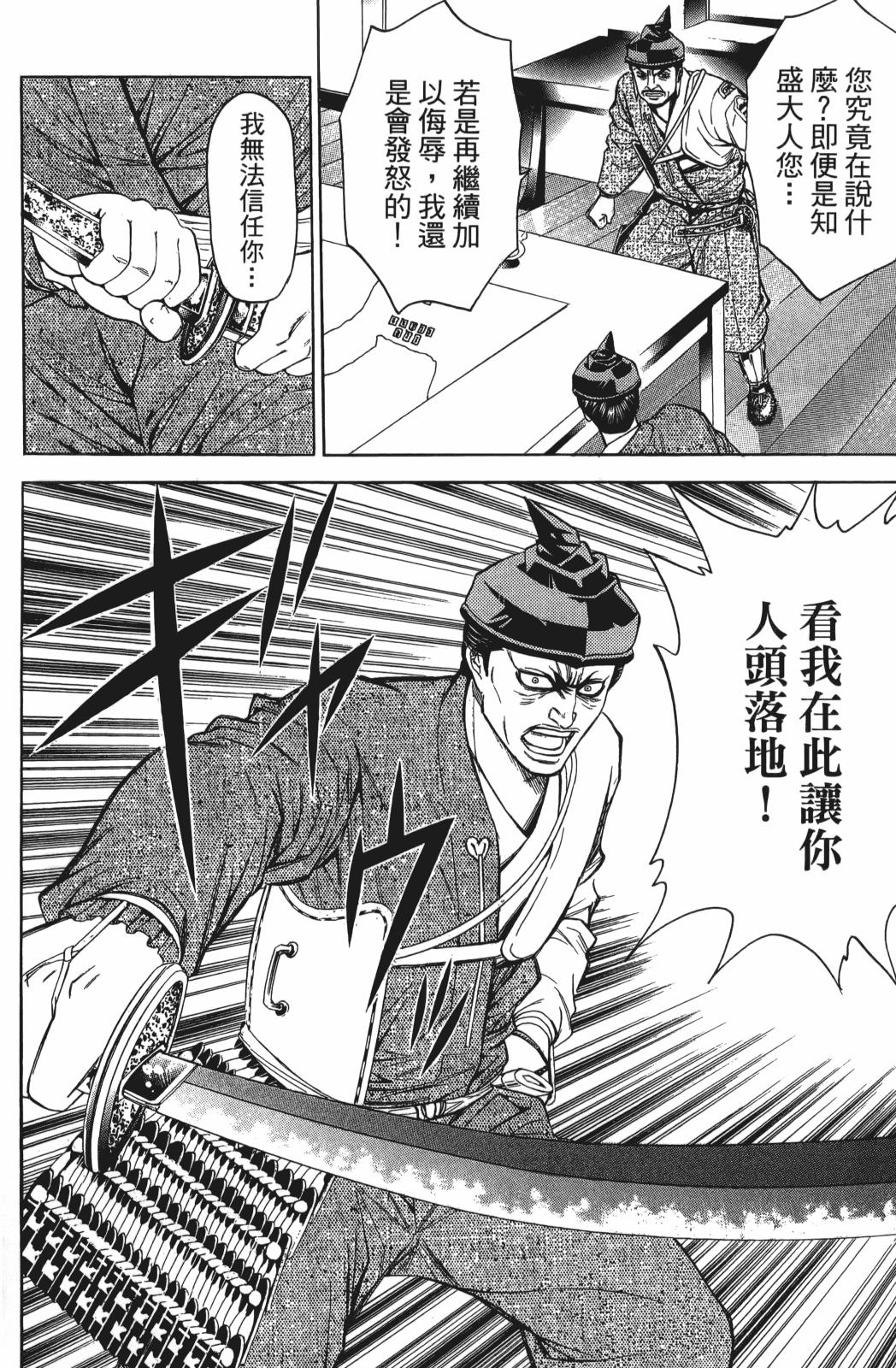 第25卷33