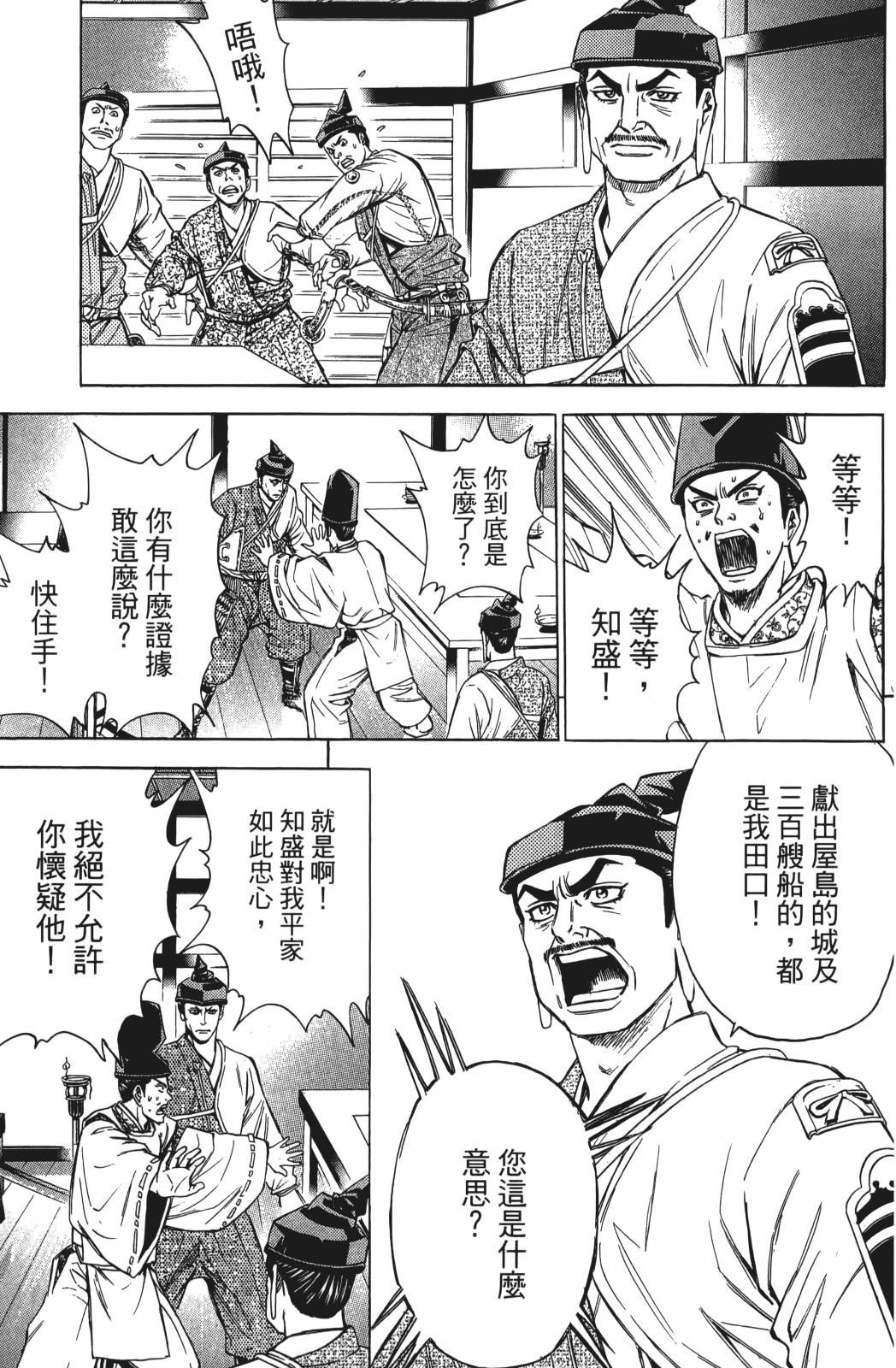 第25卷34