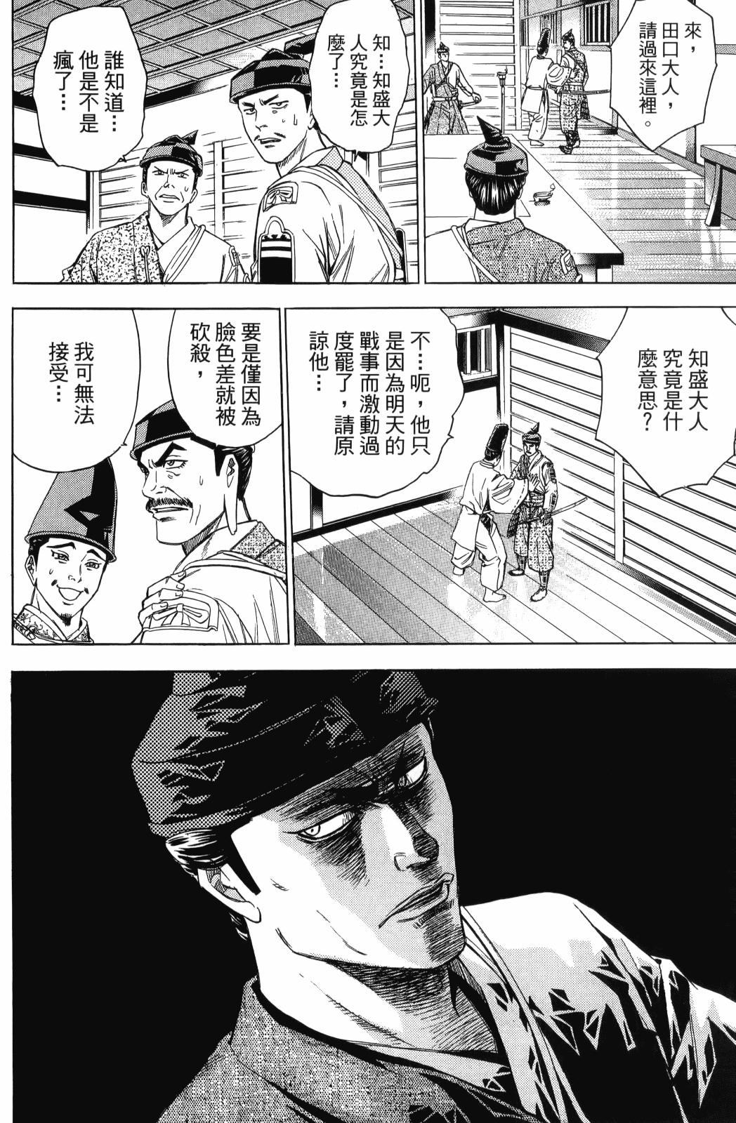 第25卷35