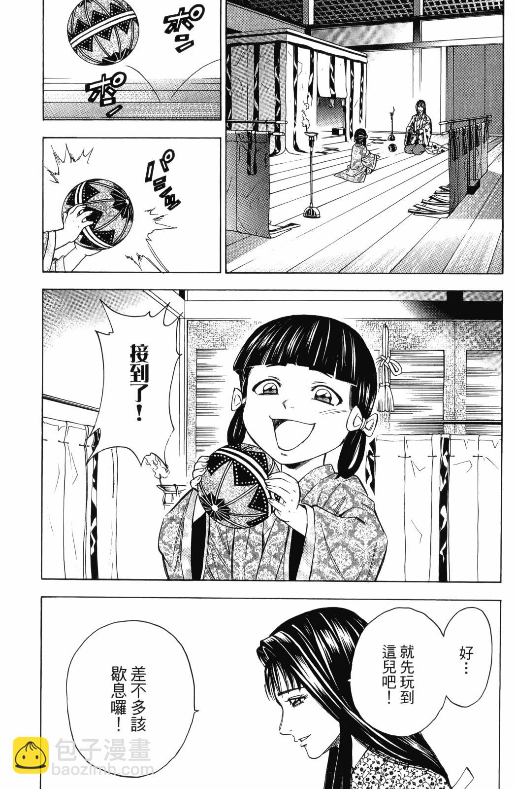 第25卷36