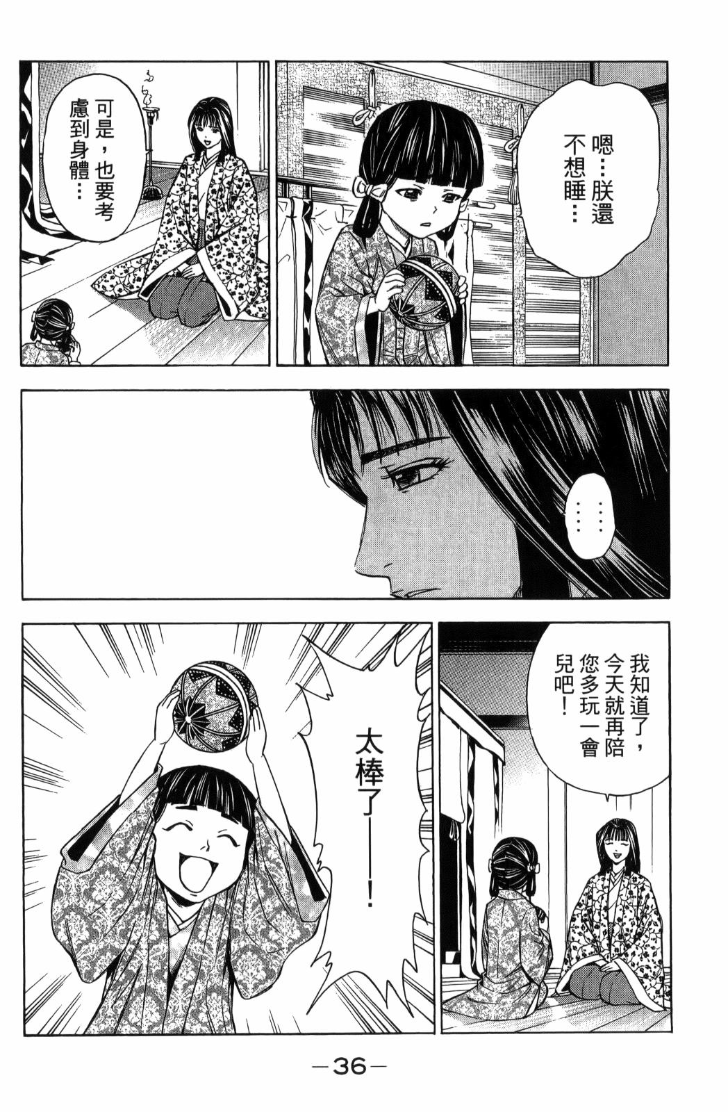 第25卷37