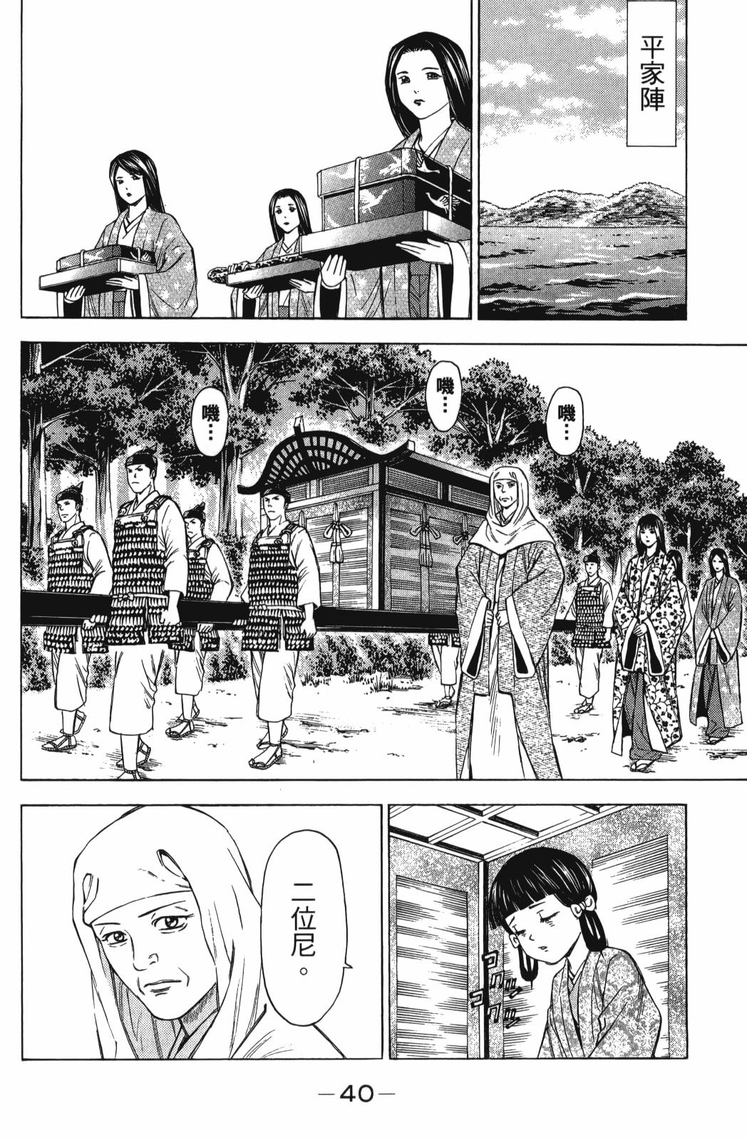 第25卷41