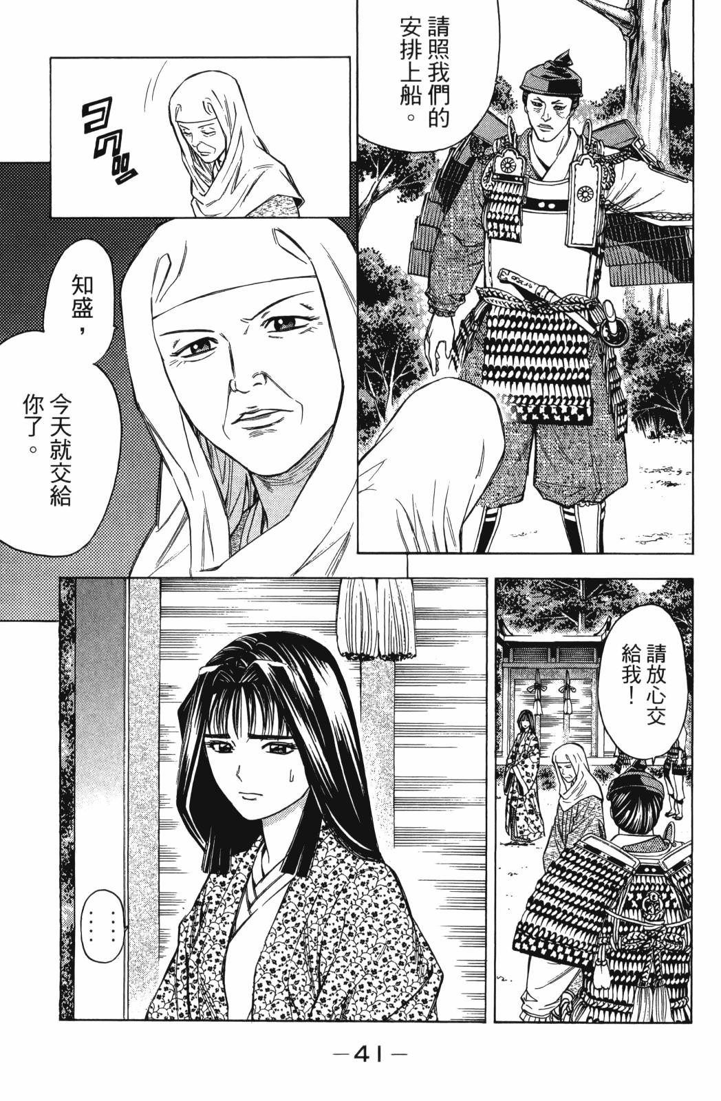 第25卷42