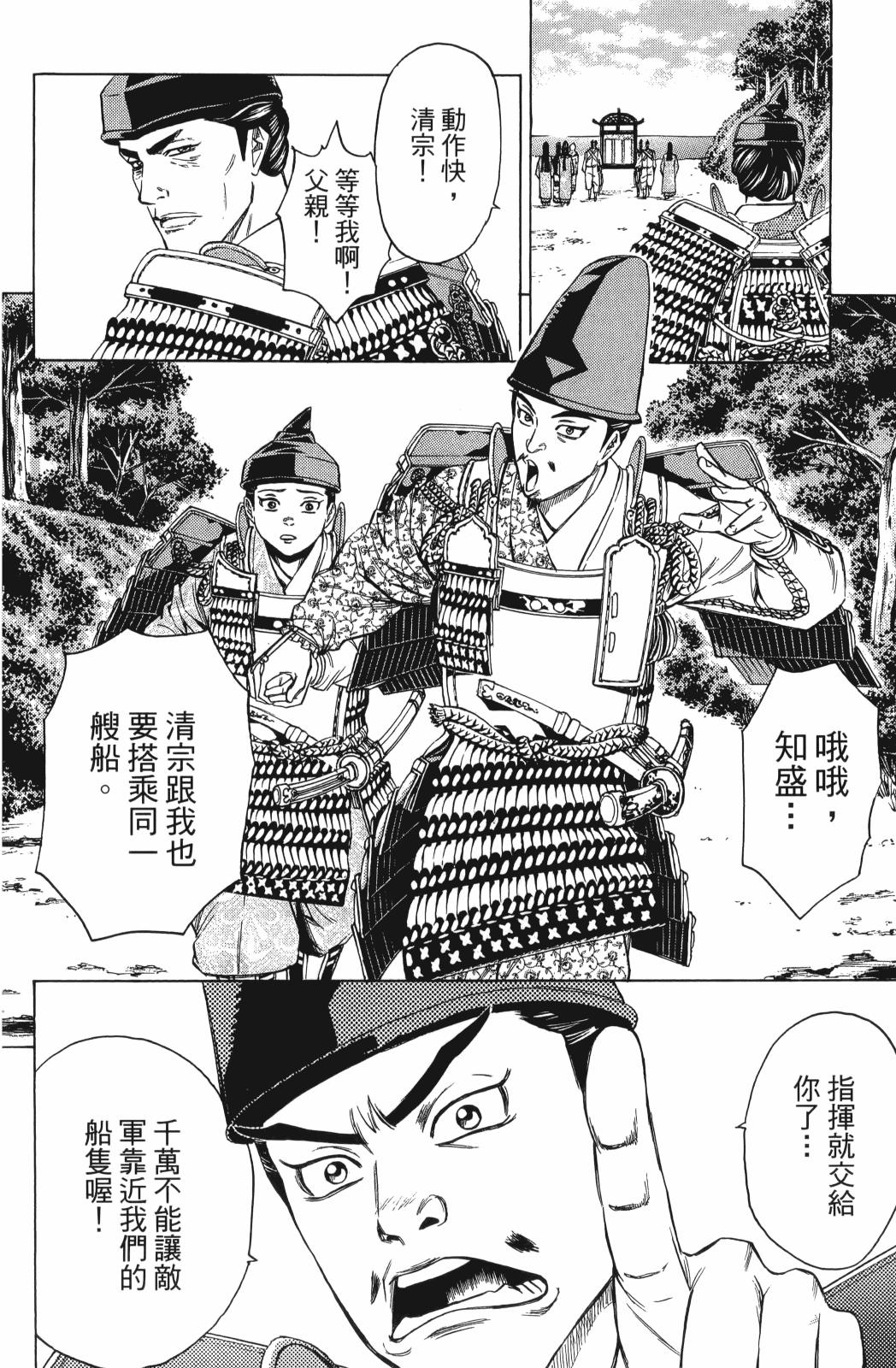 第25卷43