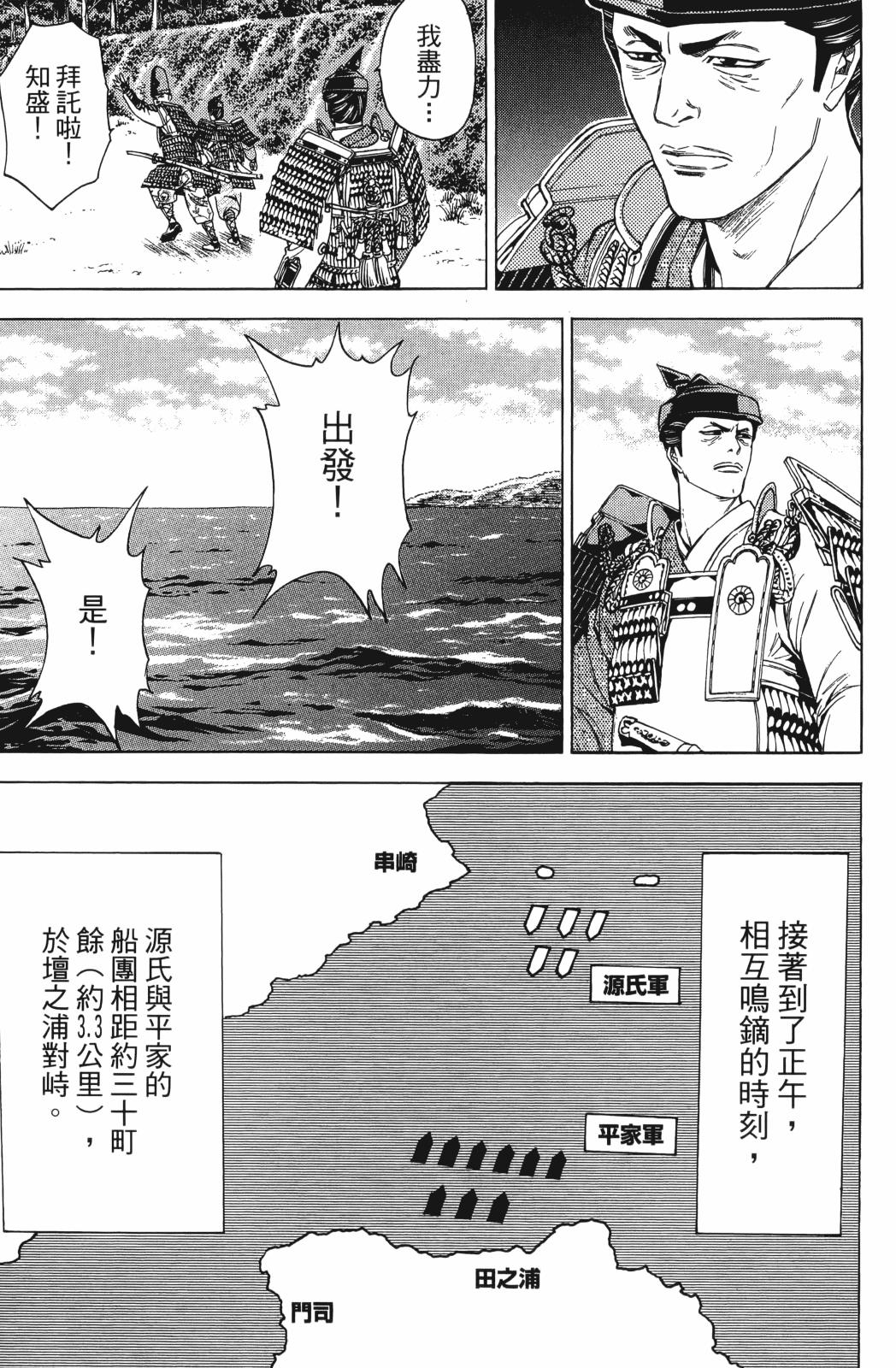 第25卷44
