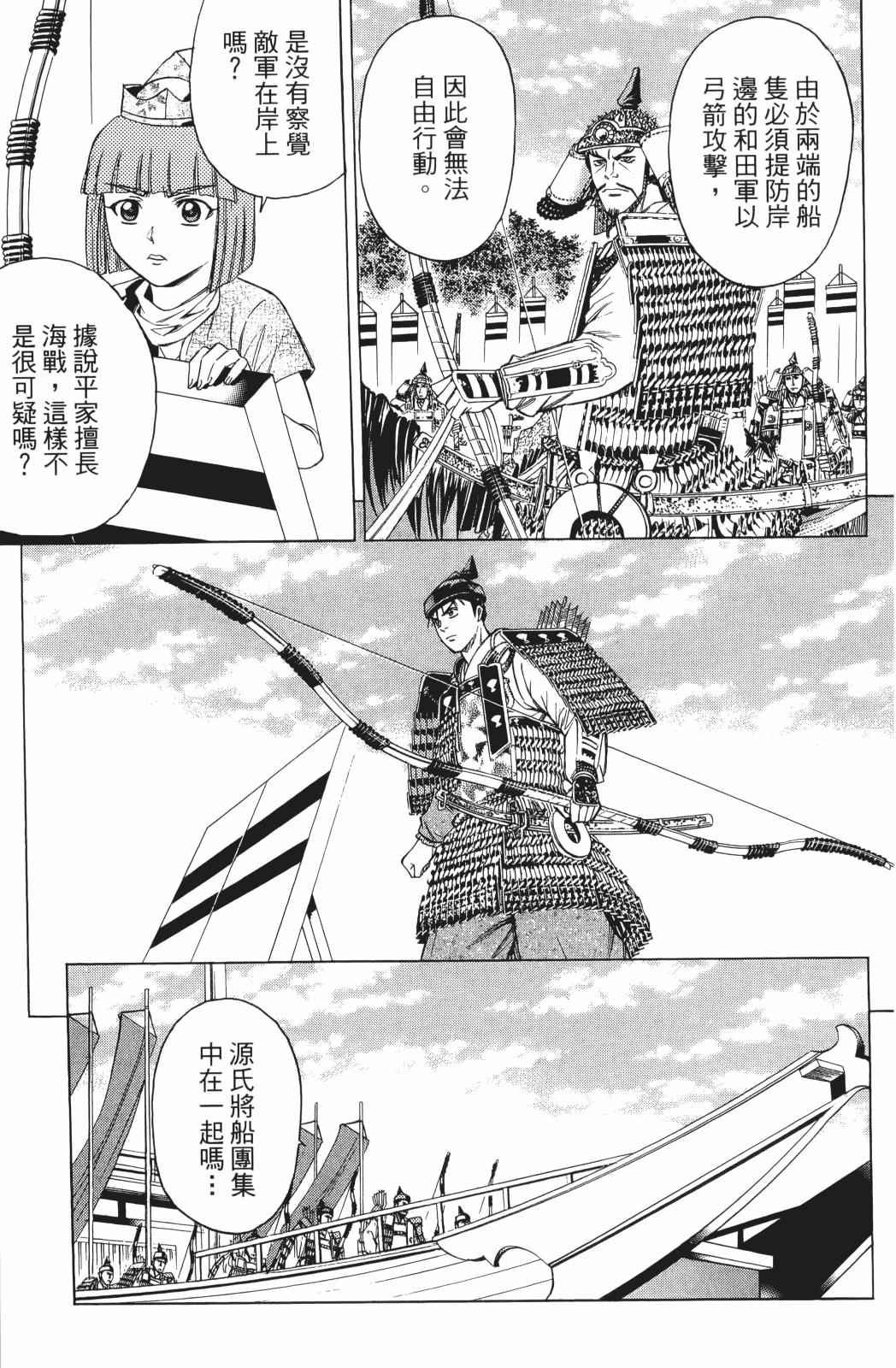 第25卷48