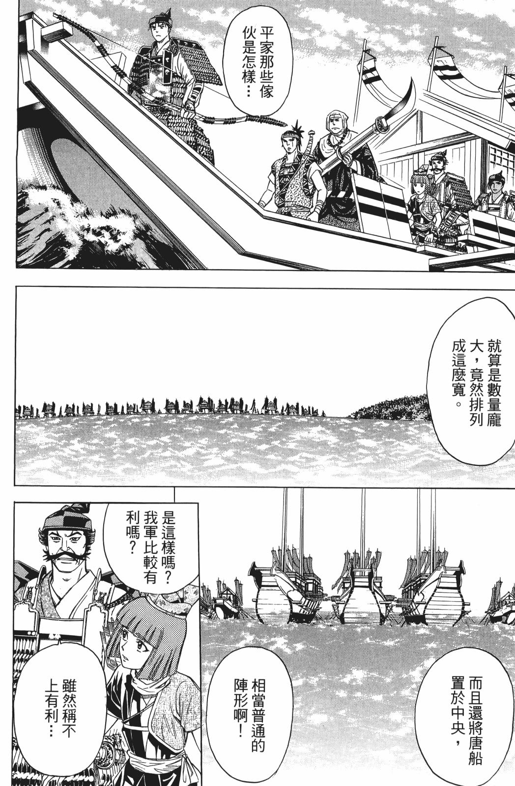 第25卷51
