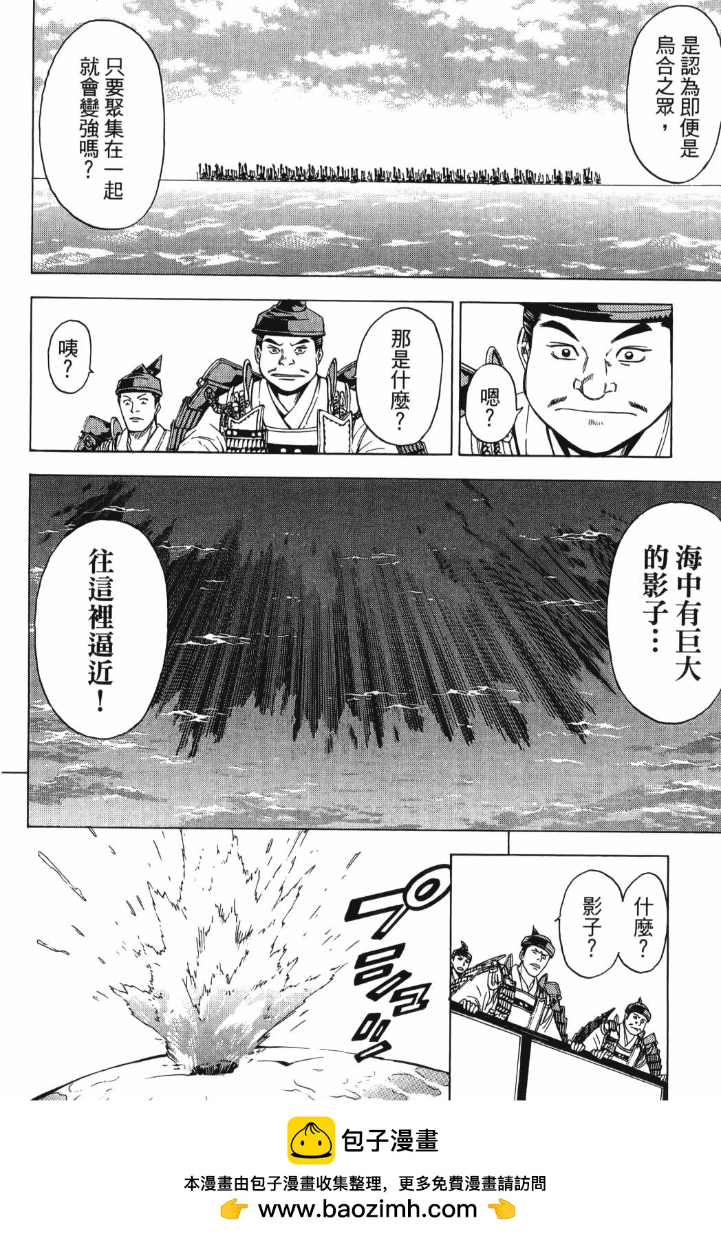 第25卷53