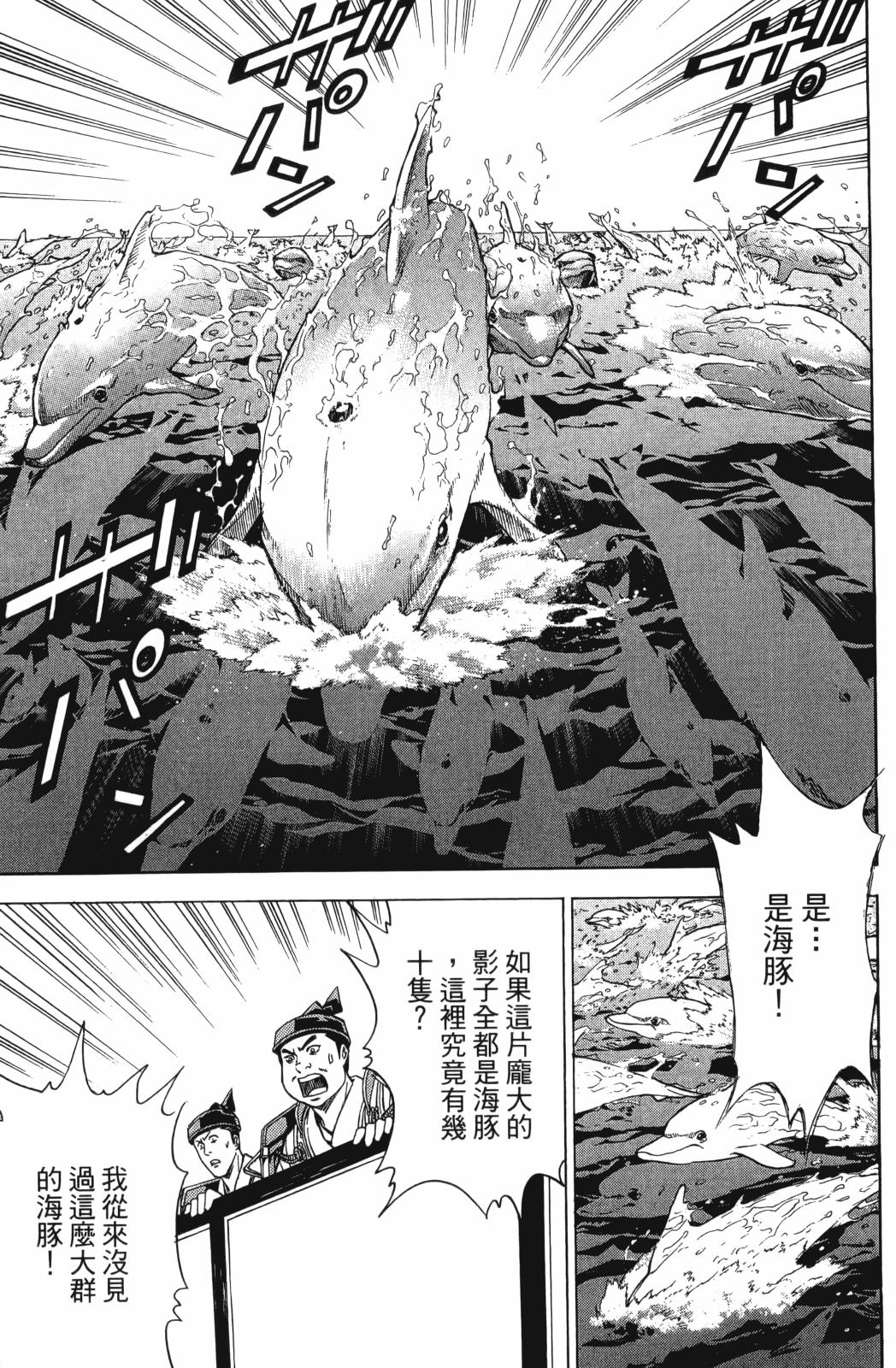 第25卷54