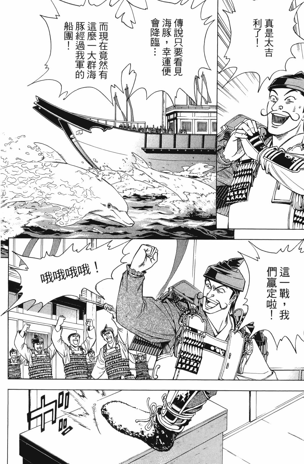 第25卷55