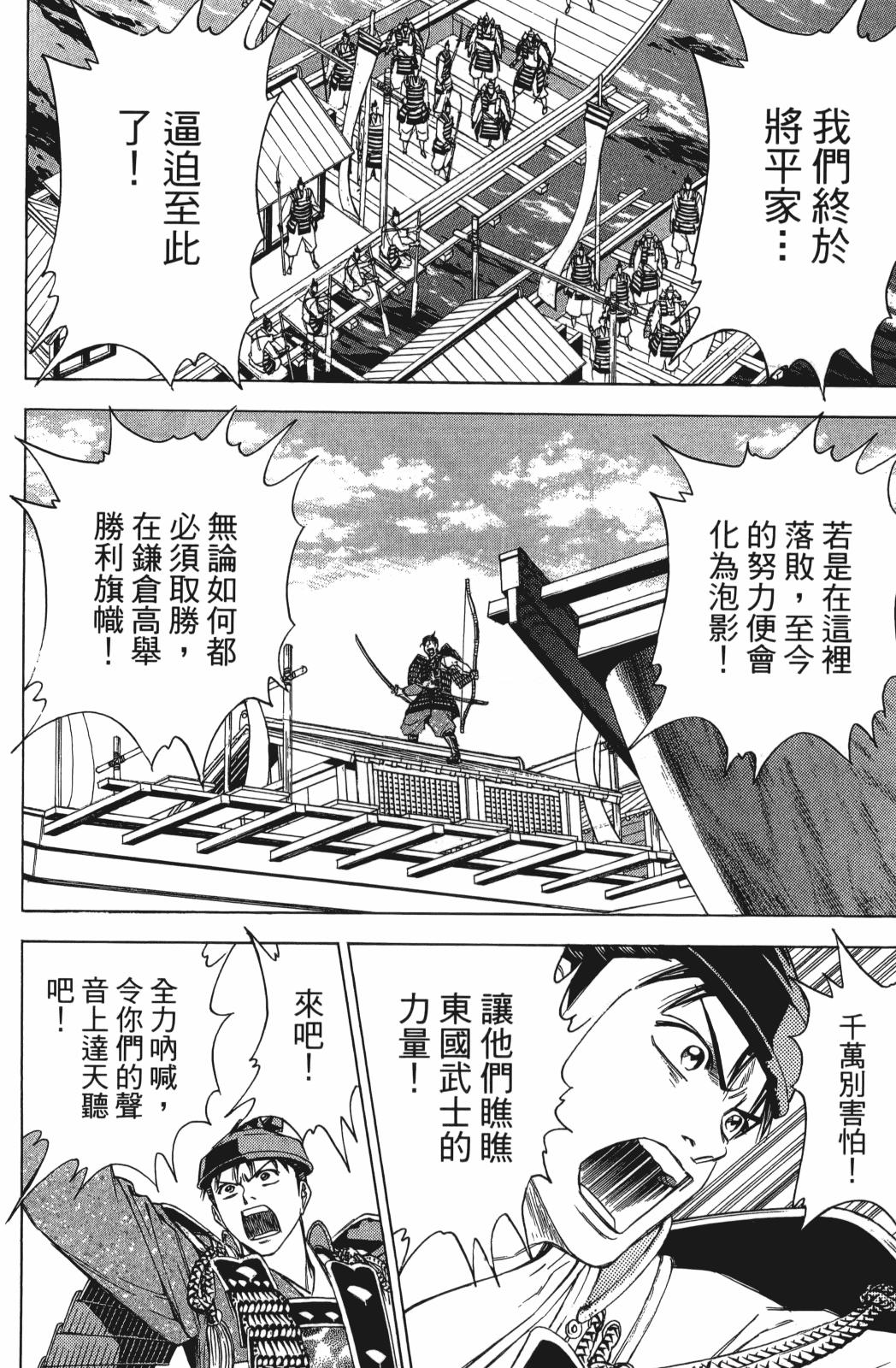 第25卷61