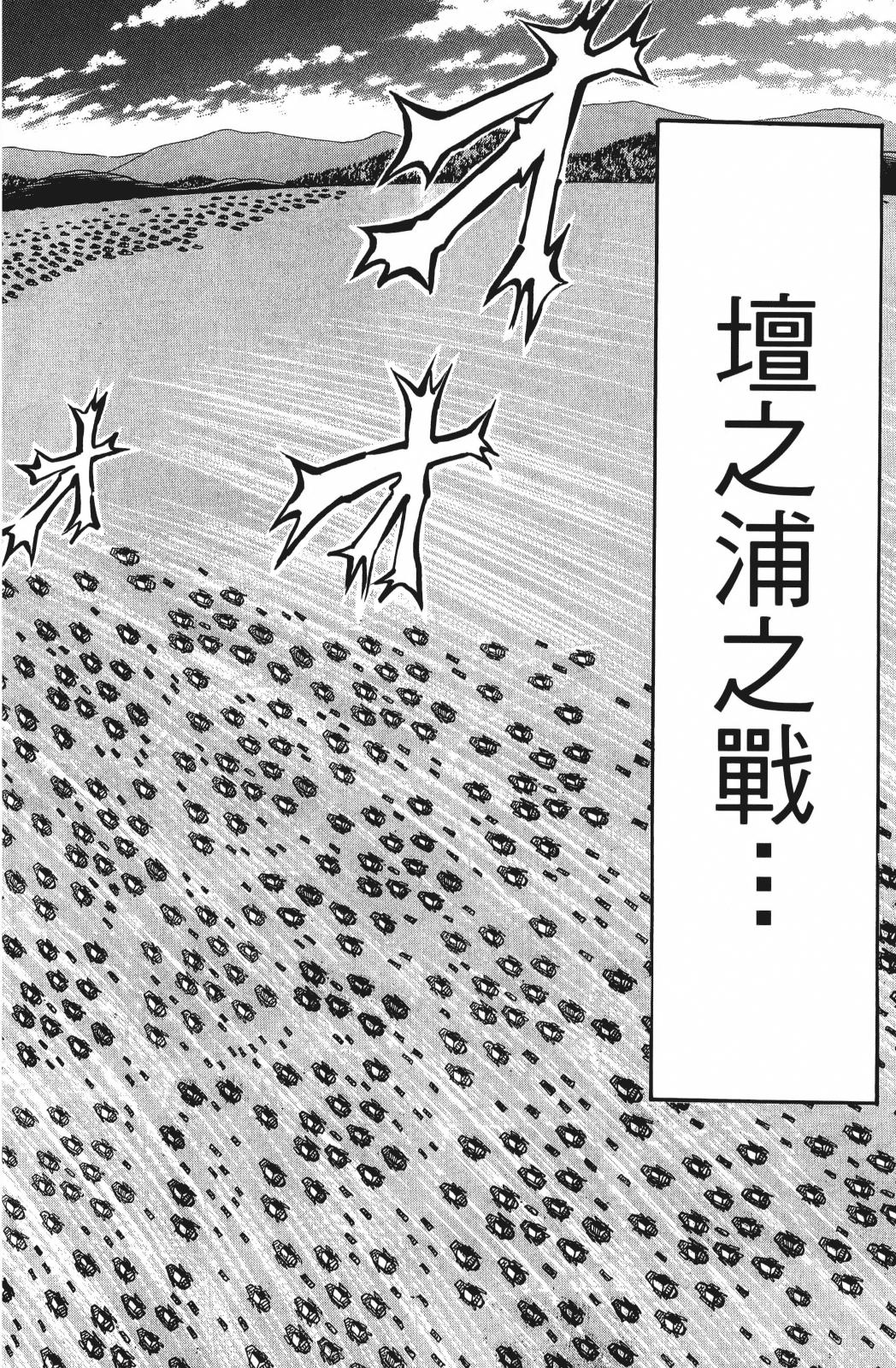 第25卷67