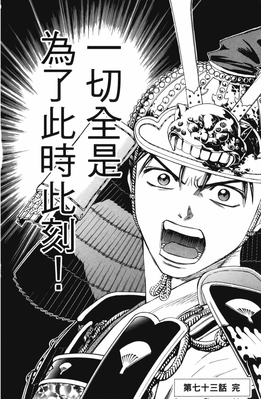 第25卷69