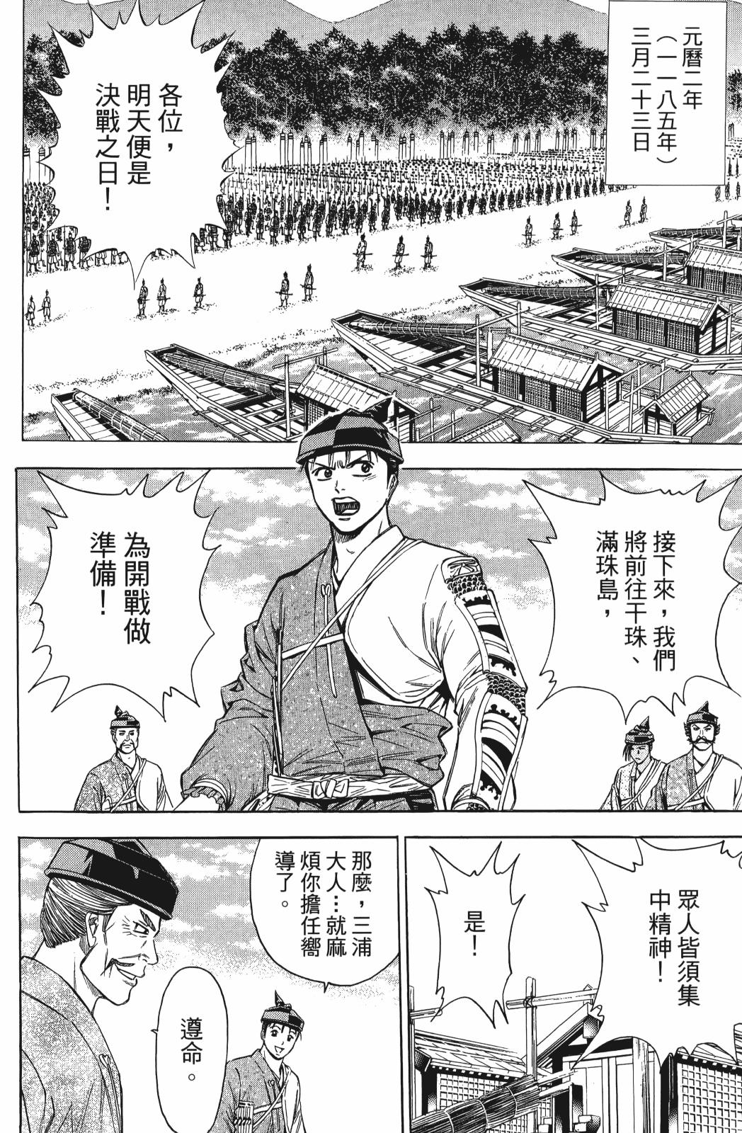 第25卷7
