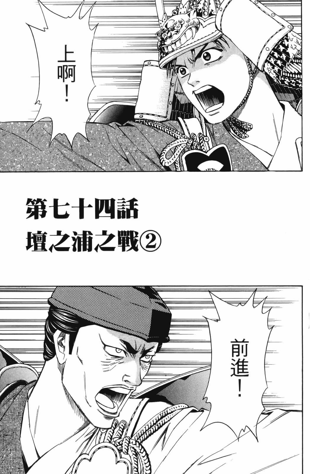 第25卷70
