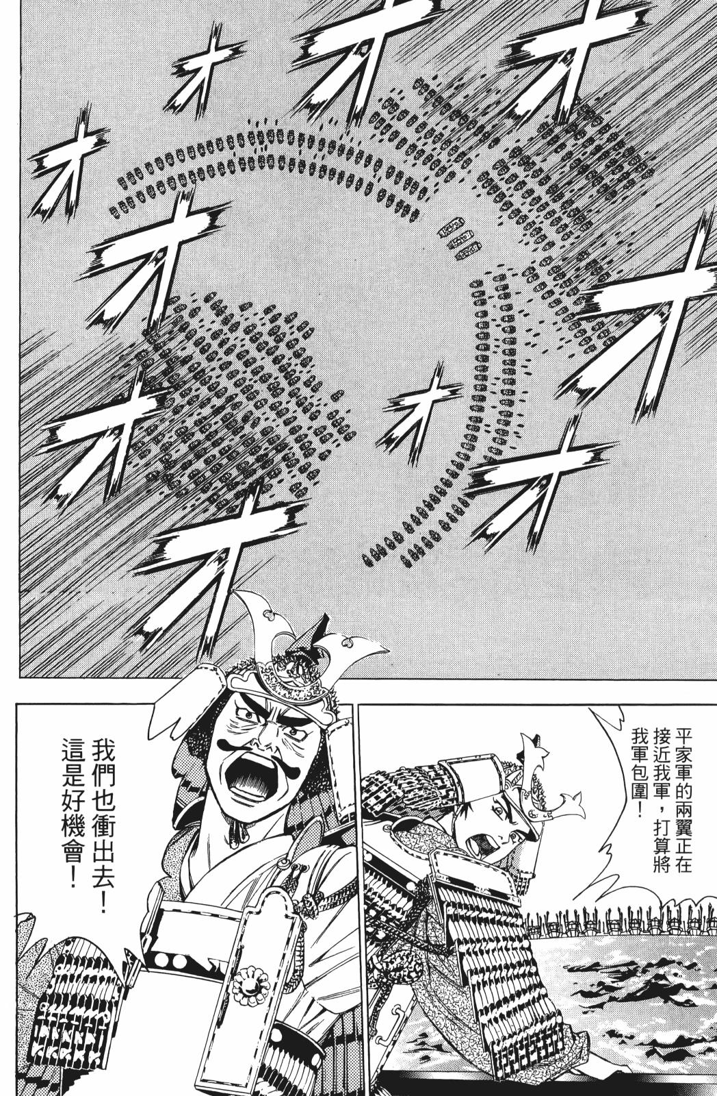 第25卷71
