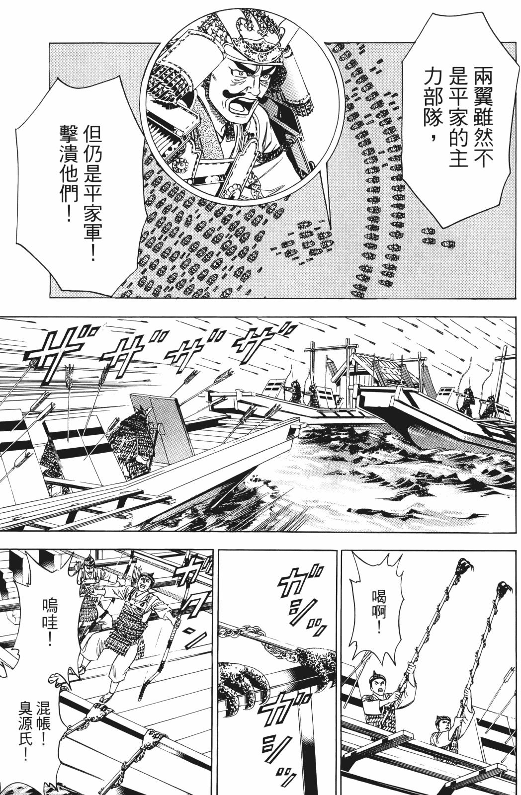 第25卷72