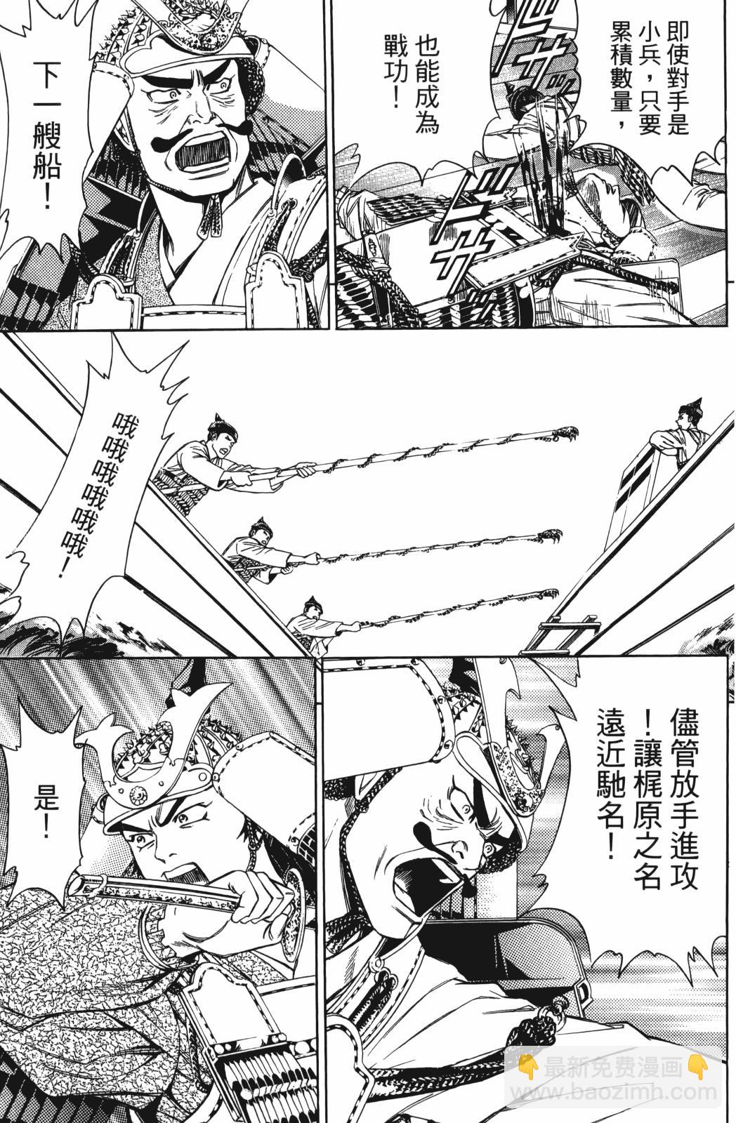 第25卷74