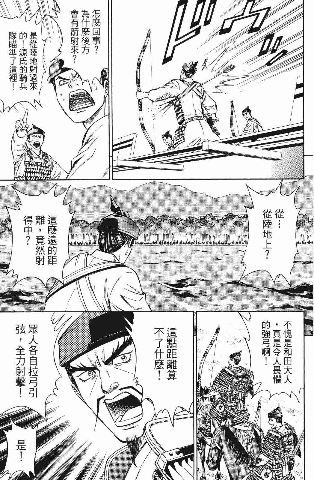 第25卷76
