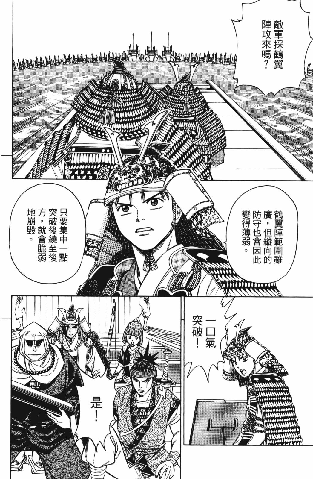 第25卷77