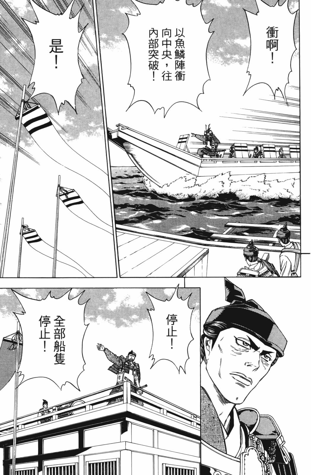 第25卷78