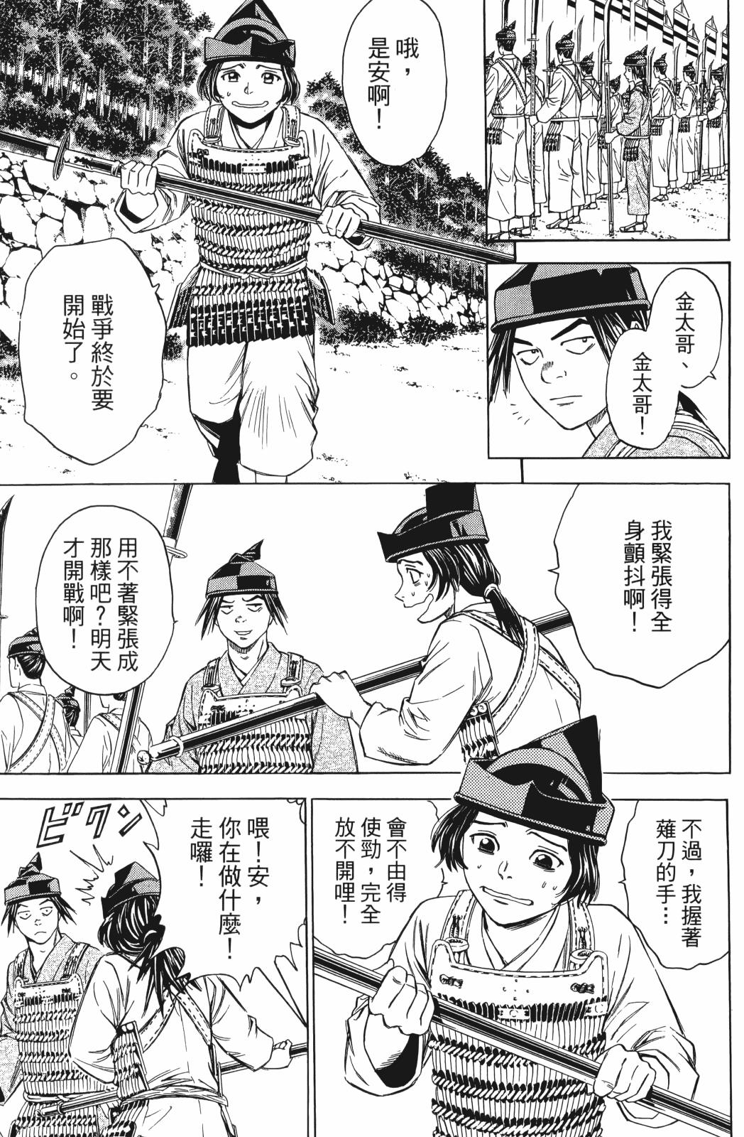 第25卷8