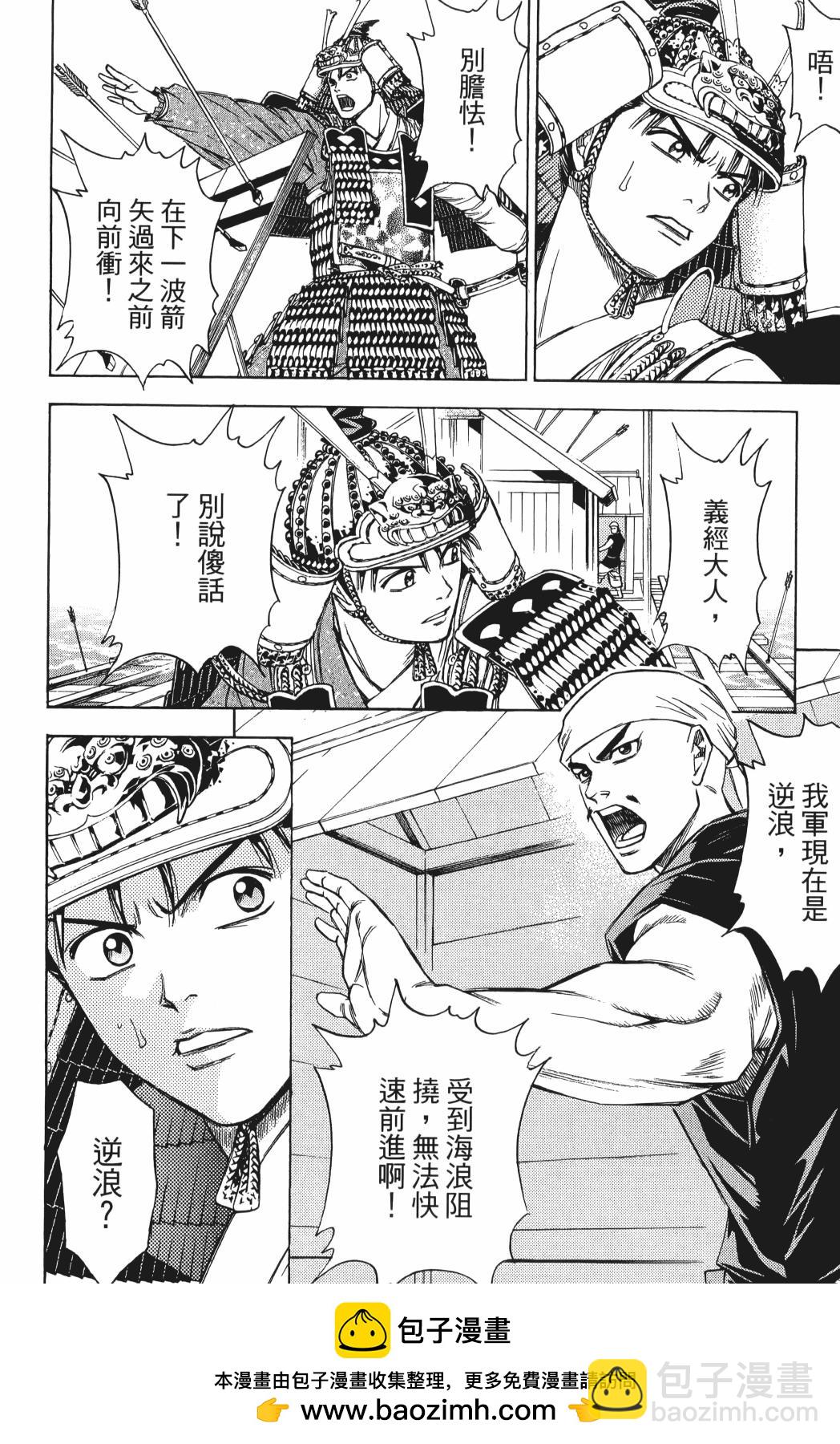 第25卷83