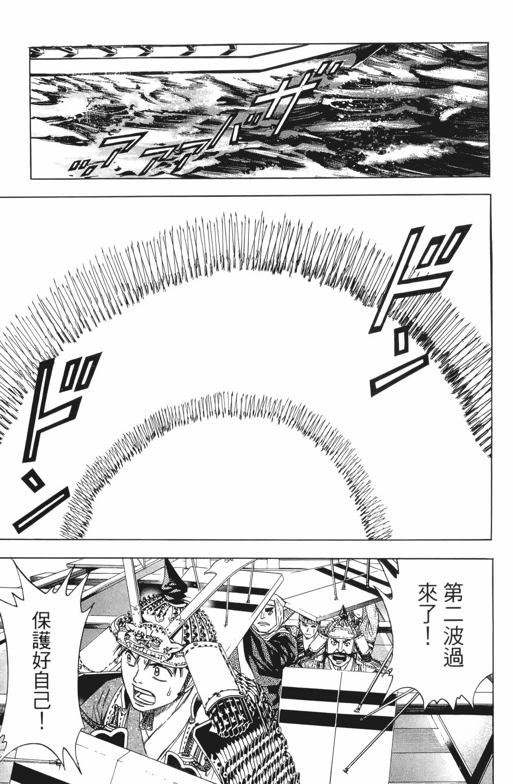 第25卷84