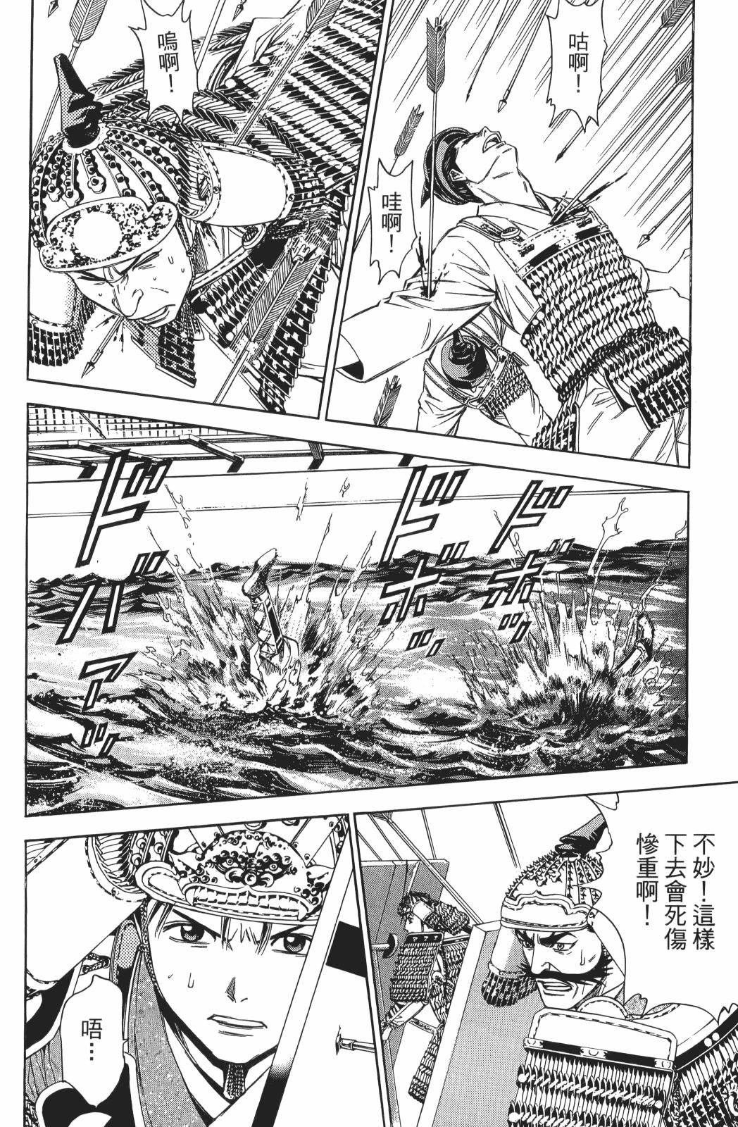 第25卷87