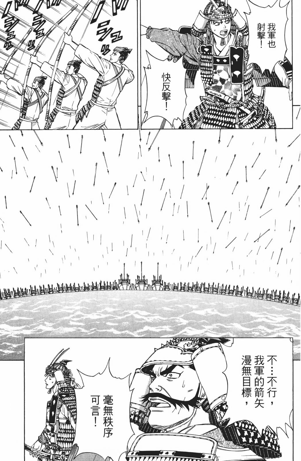 第25卷88