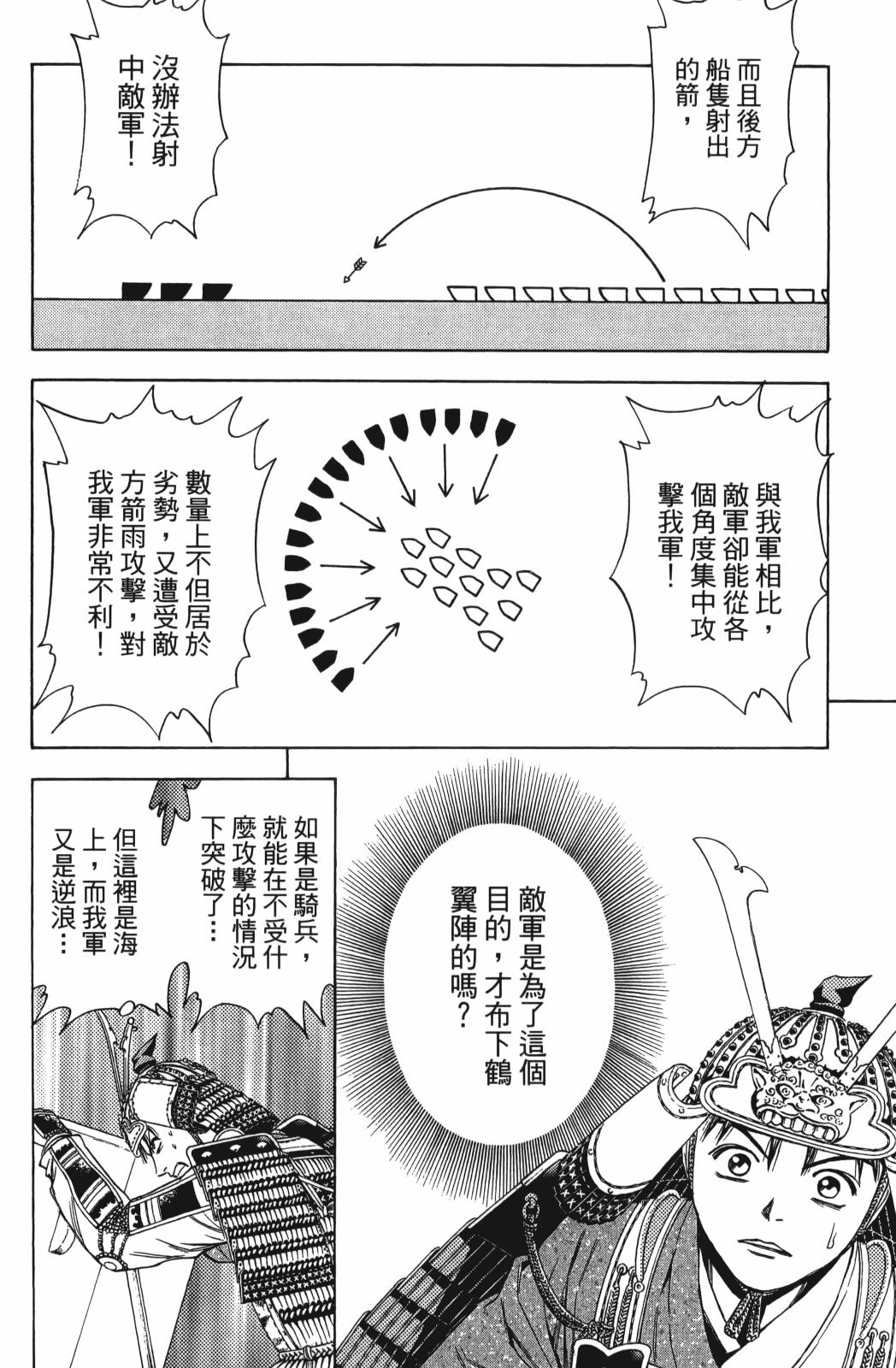 第25卷89