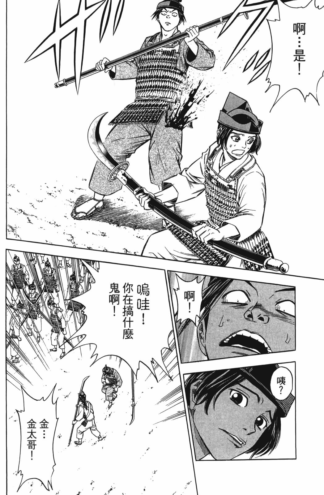第25卷9