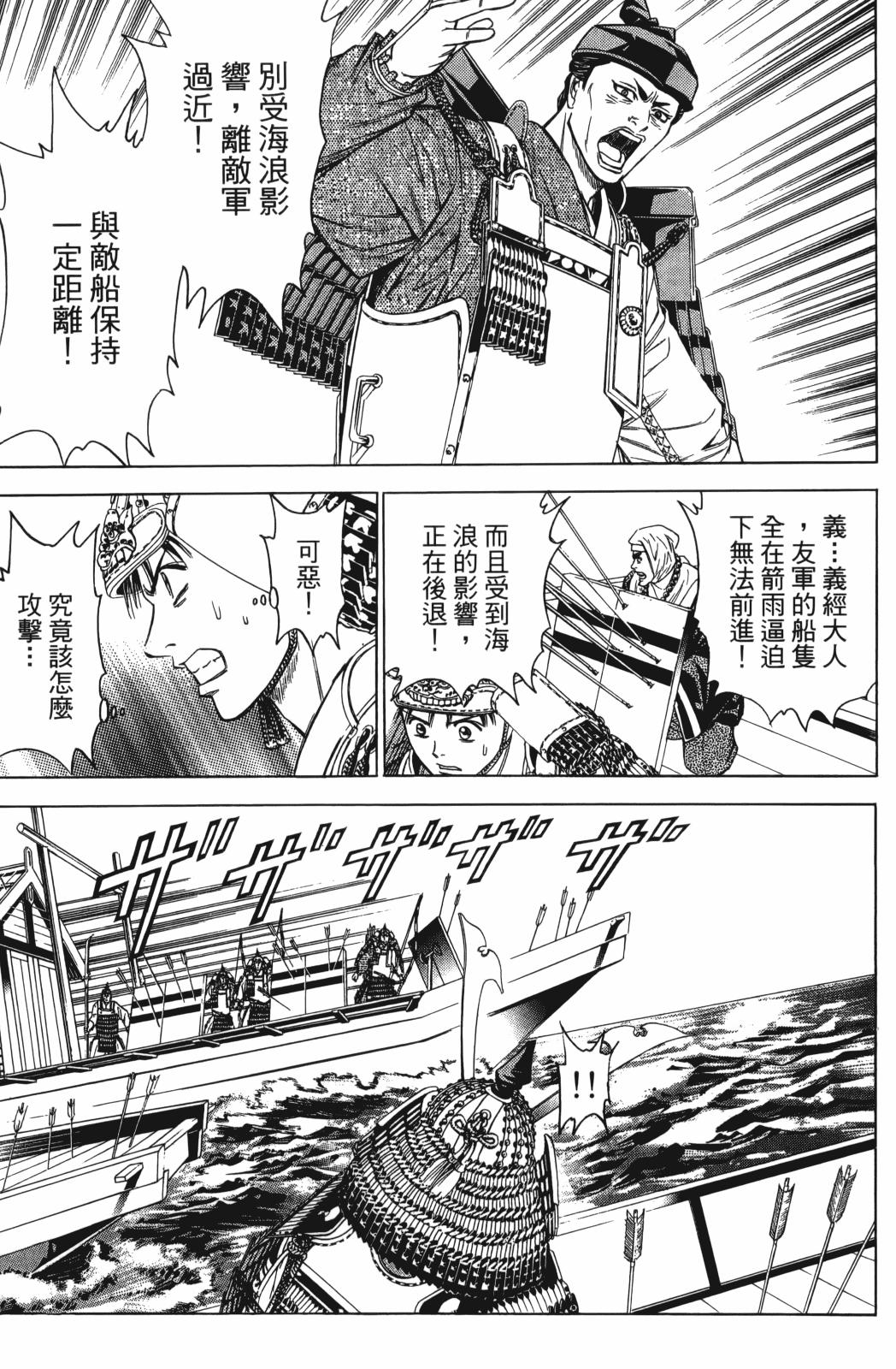 第25卷90