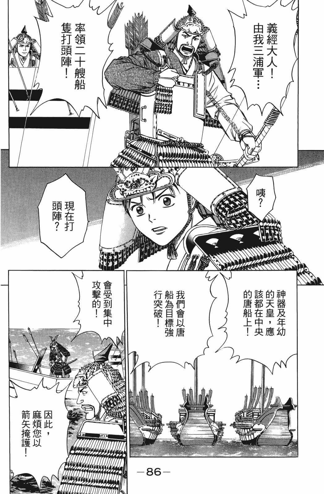 第25卷91