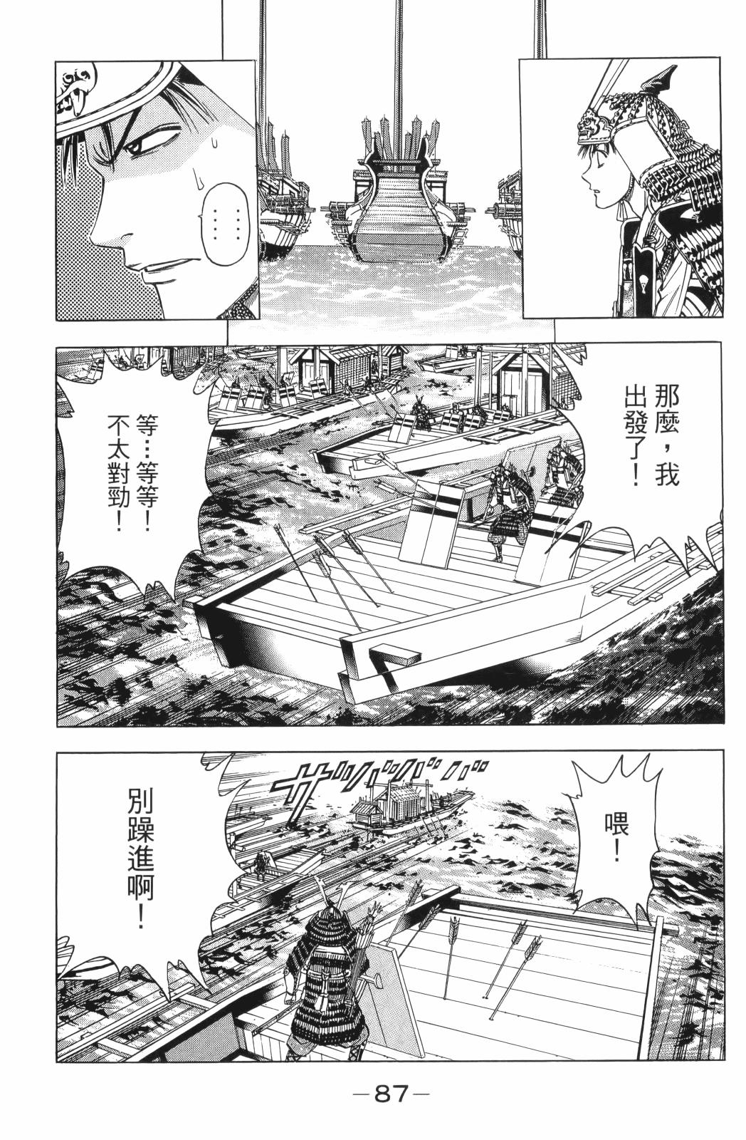 第25卷92