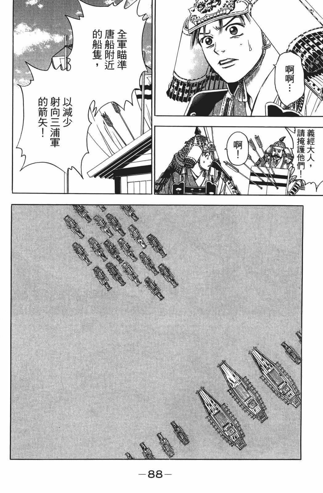 第25卷93