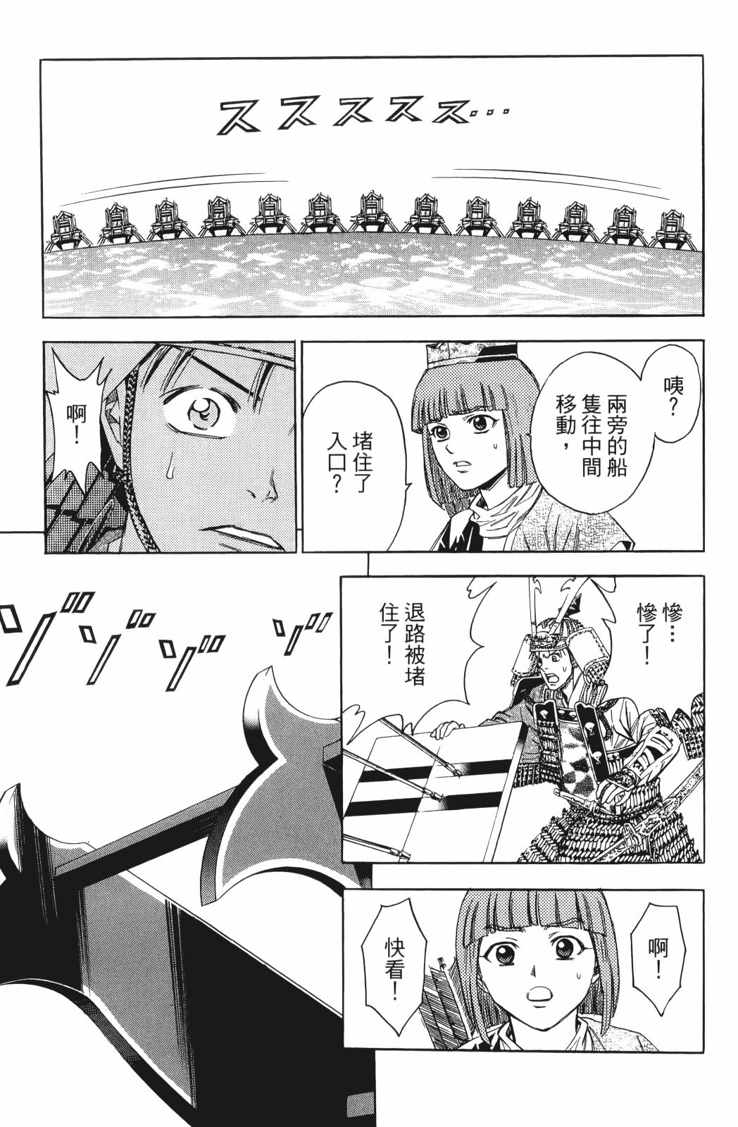 第25卷96