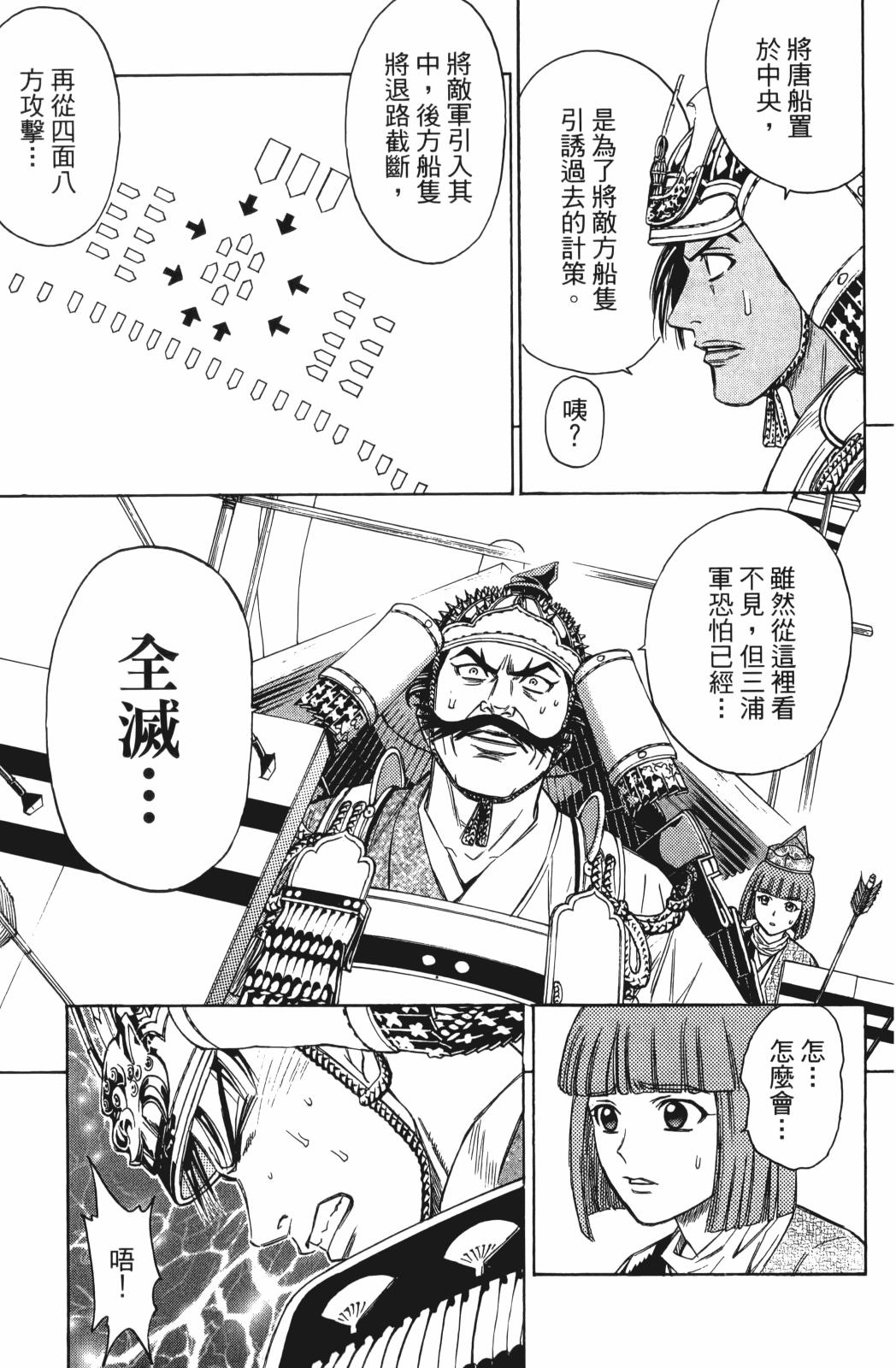 第25卷98