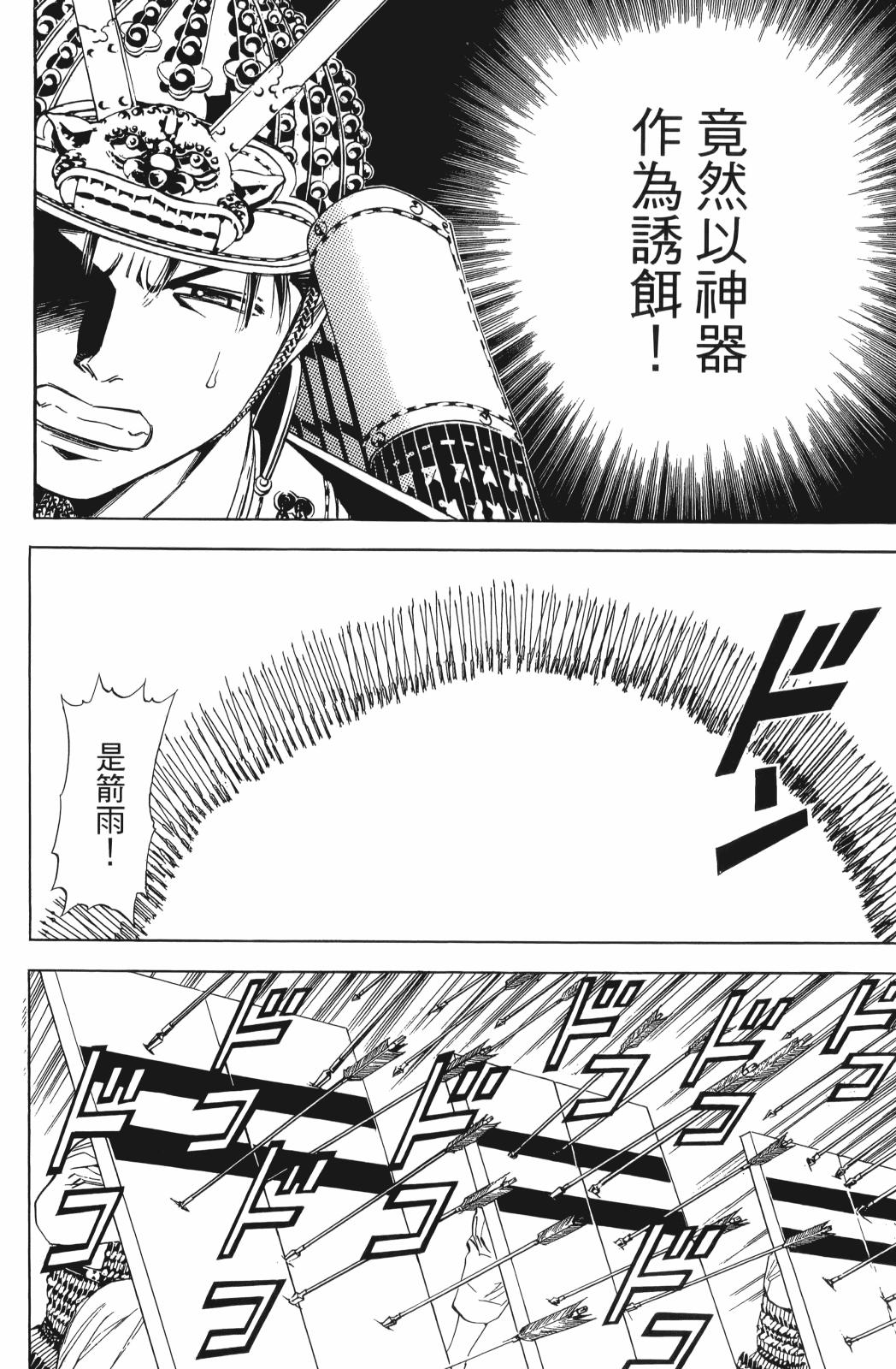 第25卷99