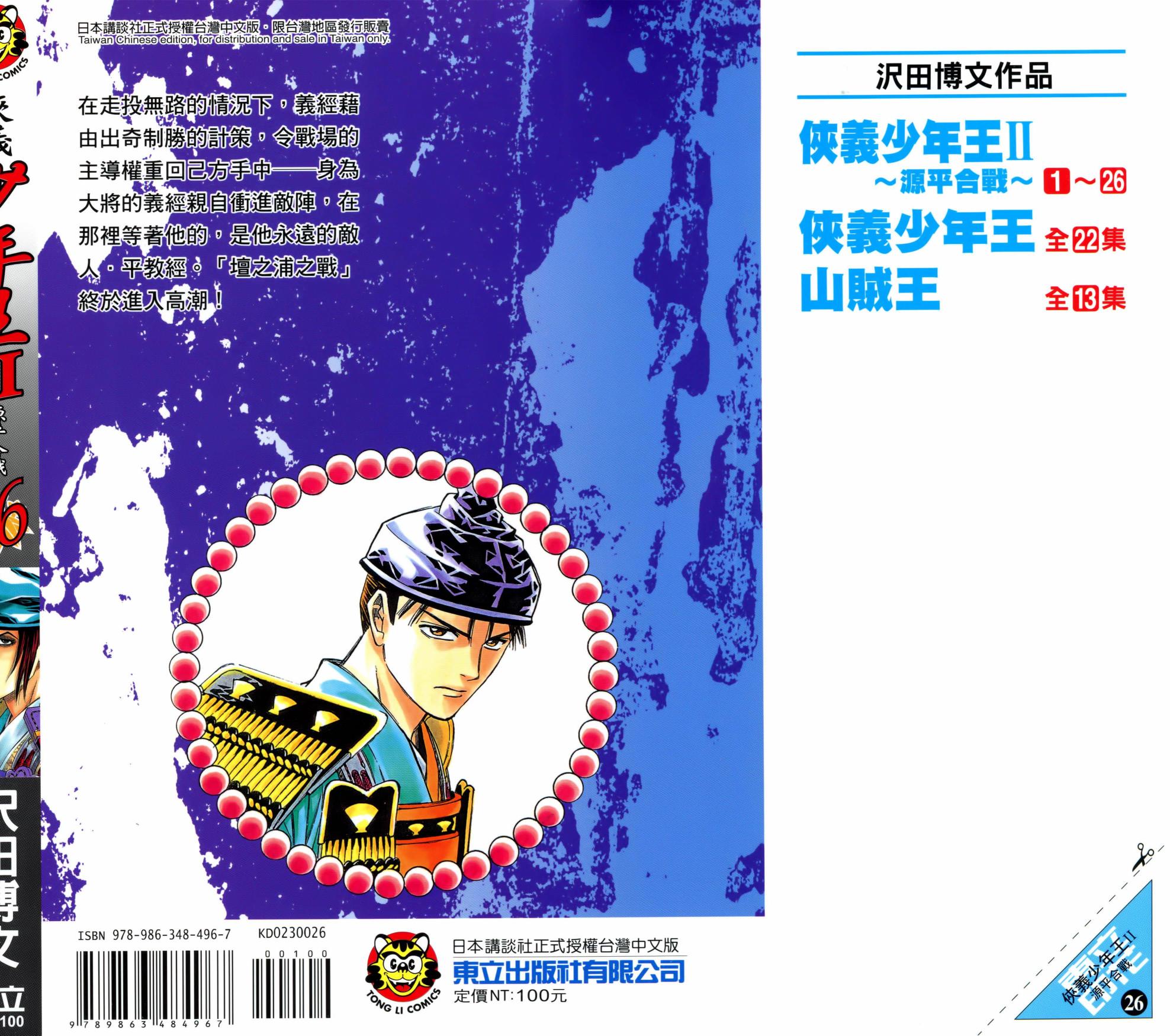 第26卷0