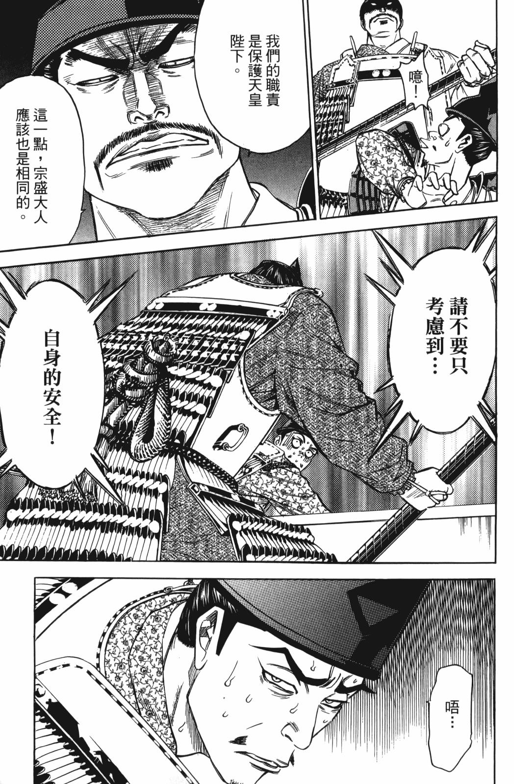 第26卷10